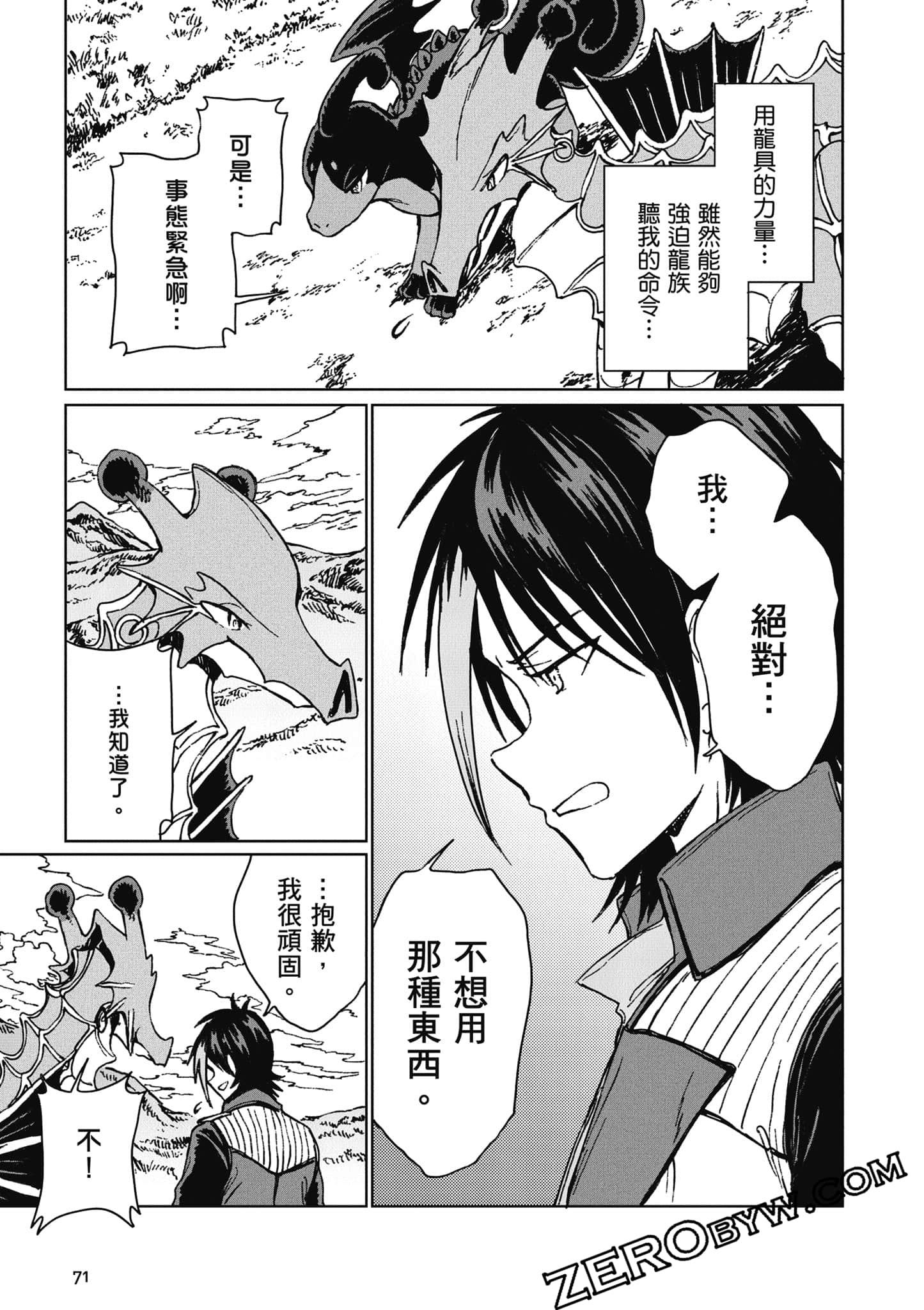 Page 72