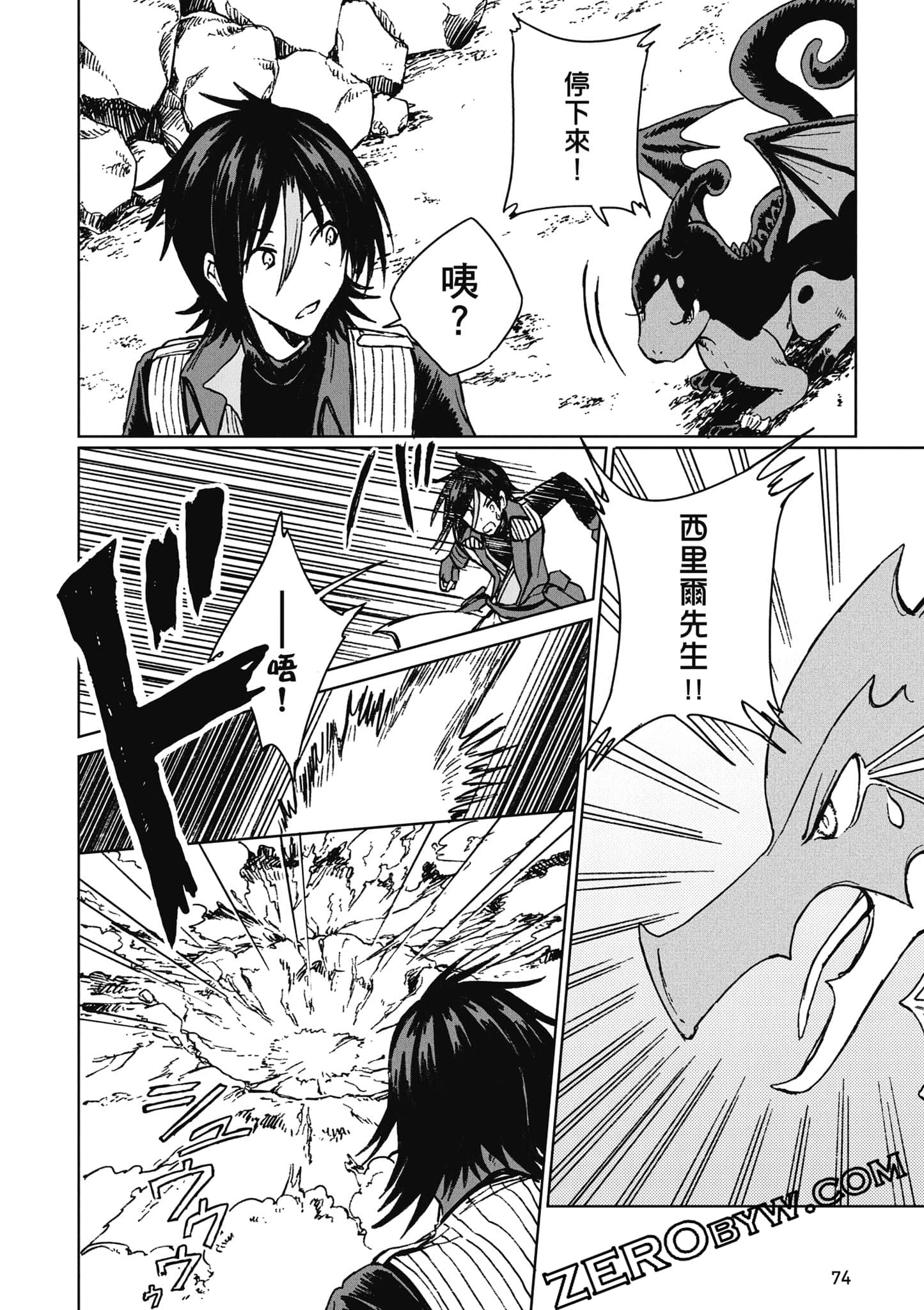 Page 75