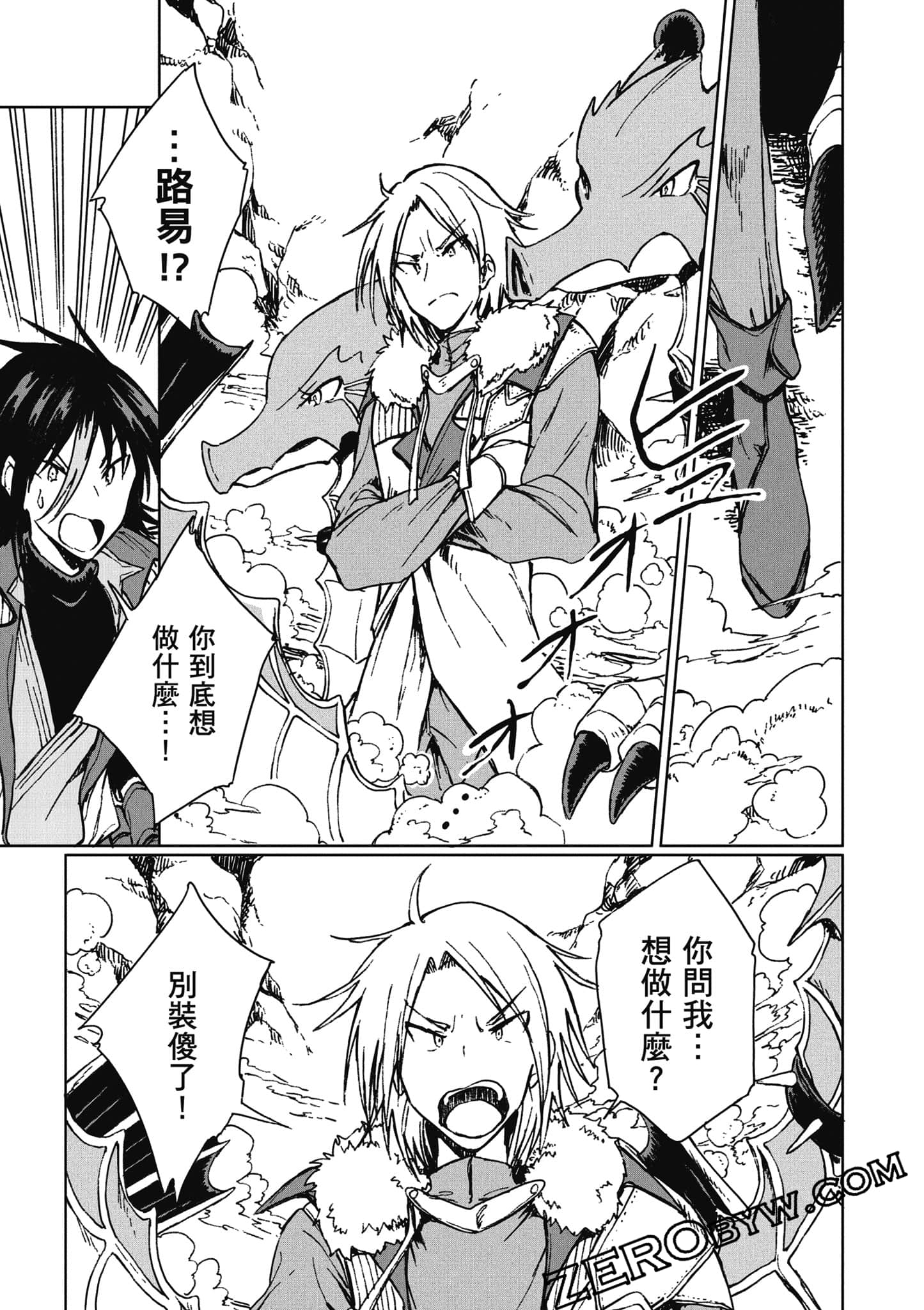 Page 76