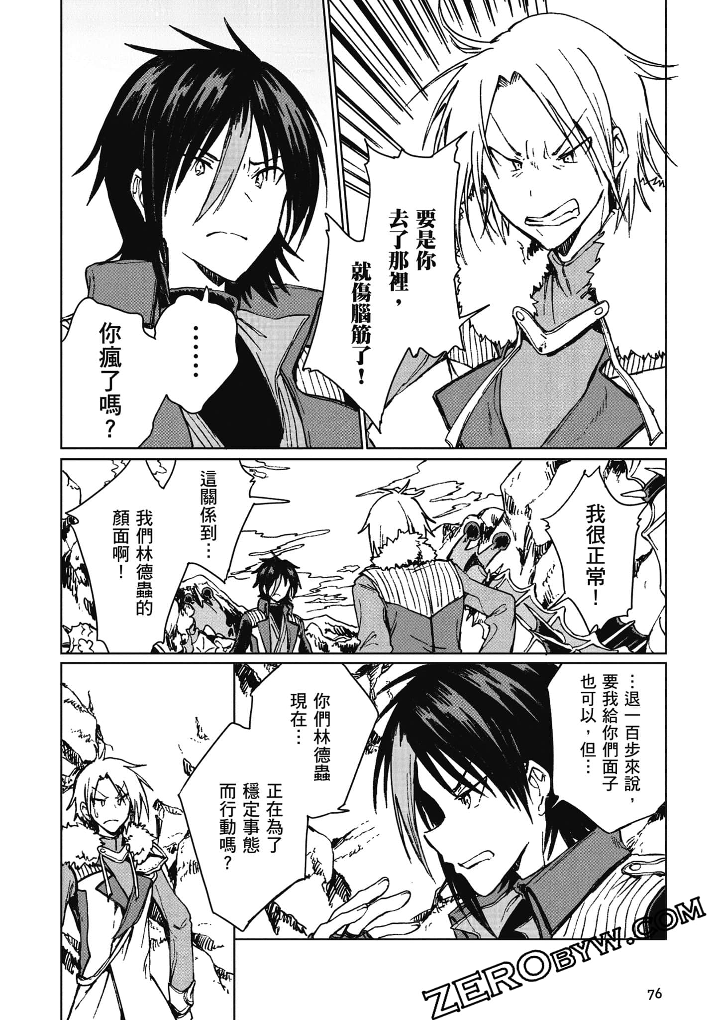Page 77