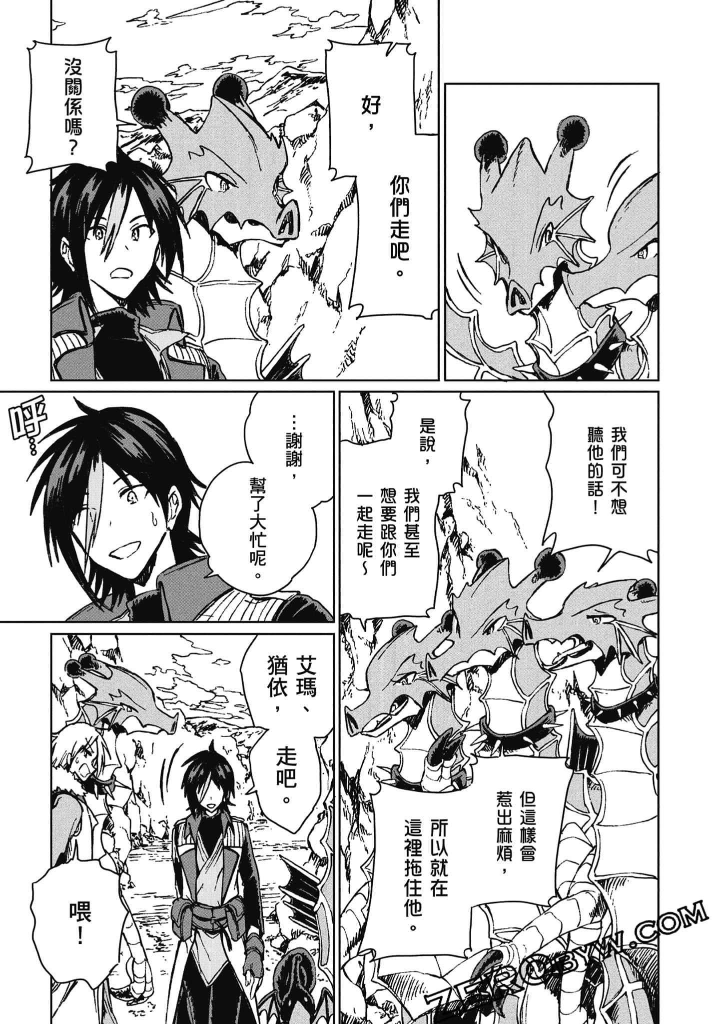 Page 80