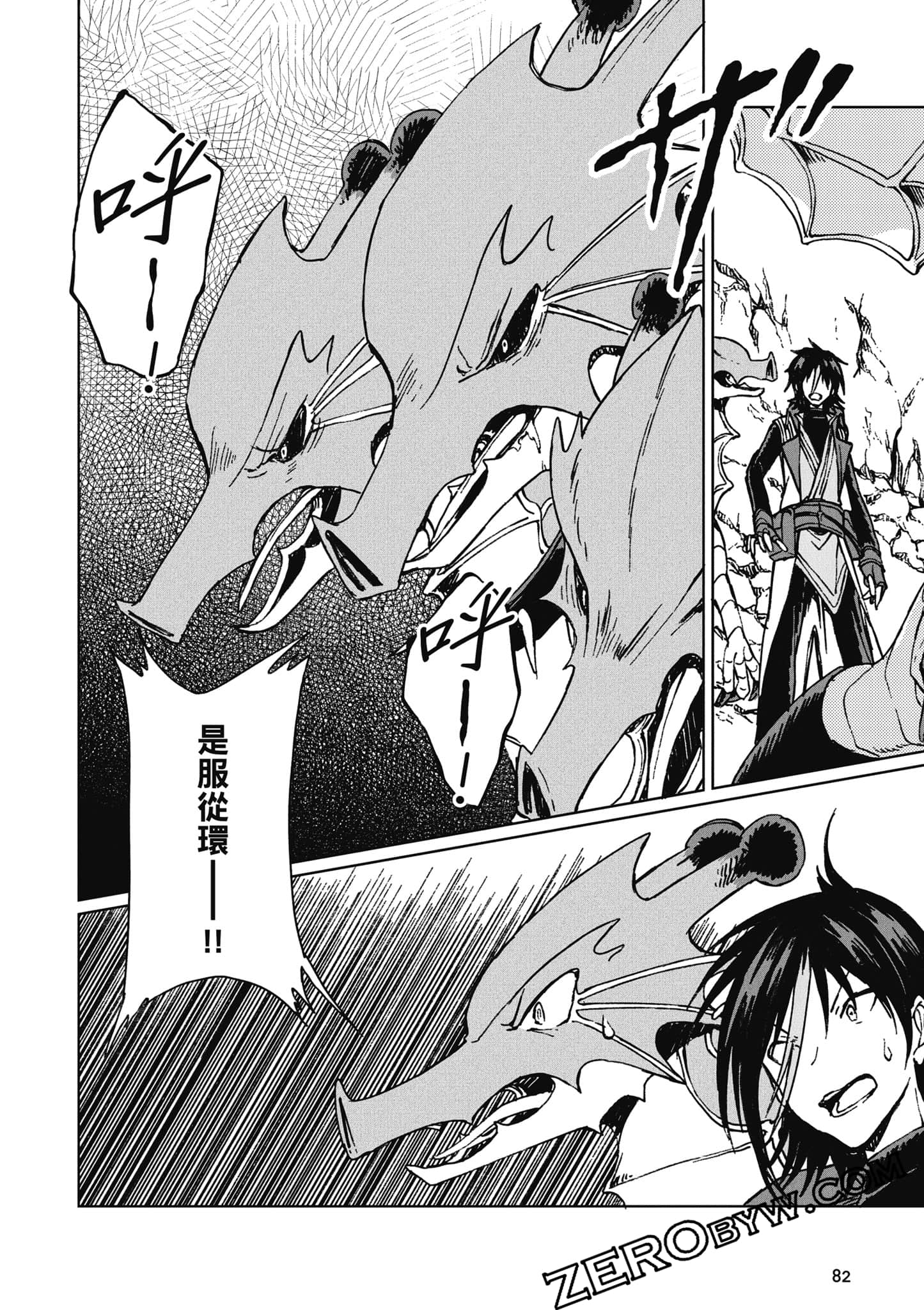 Page 83