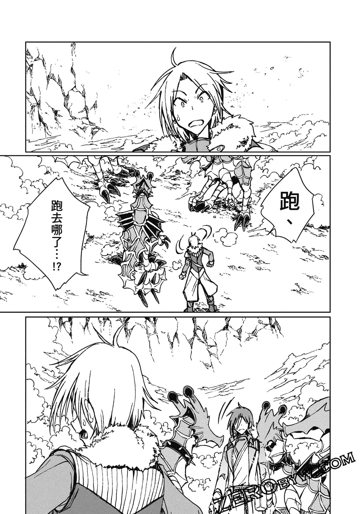 Page 88