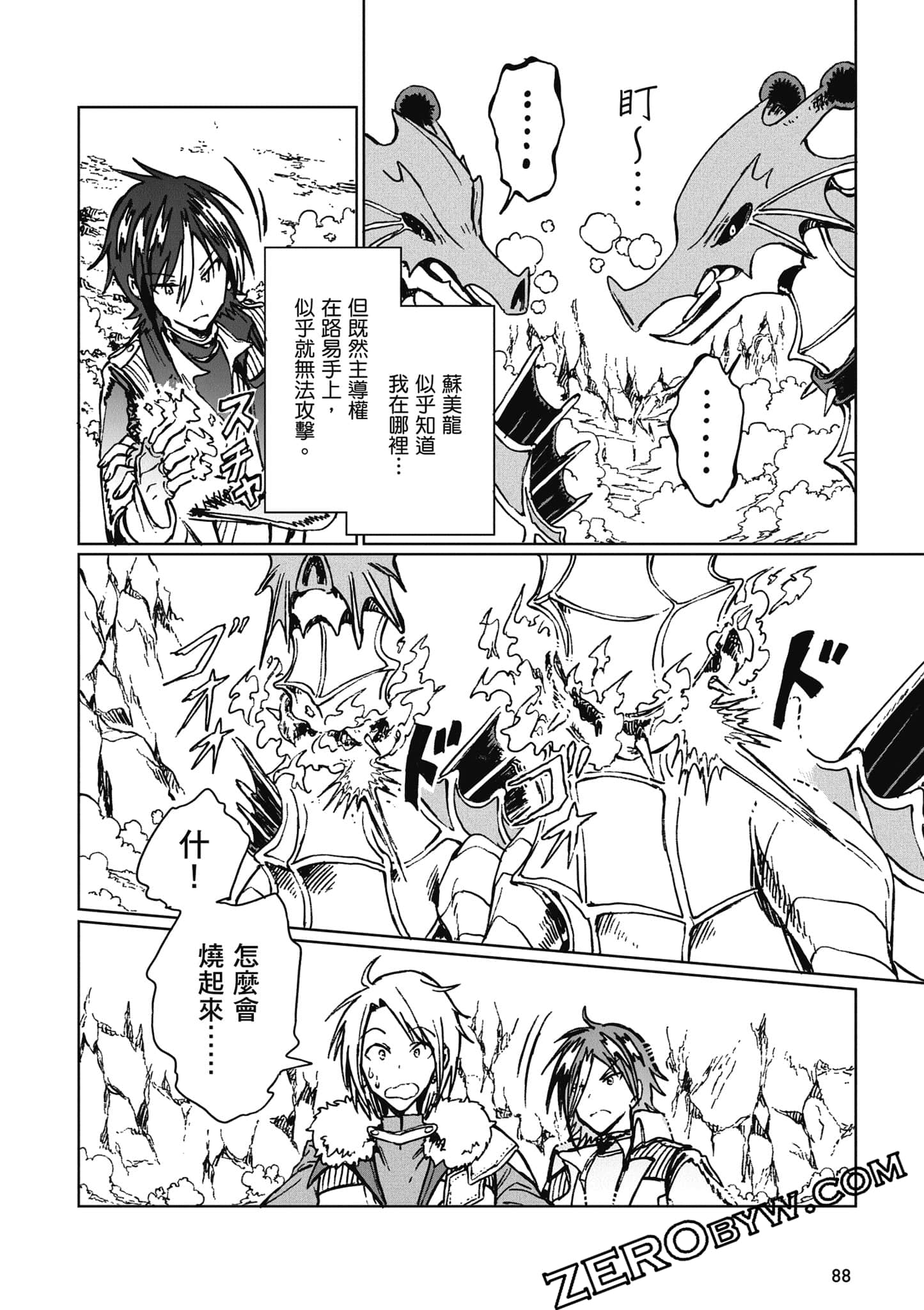Page 89
