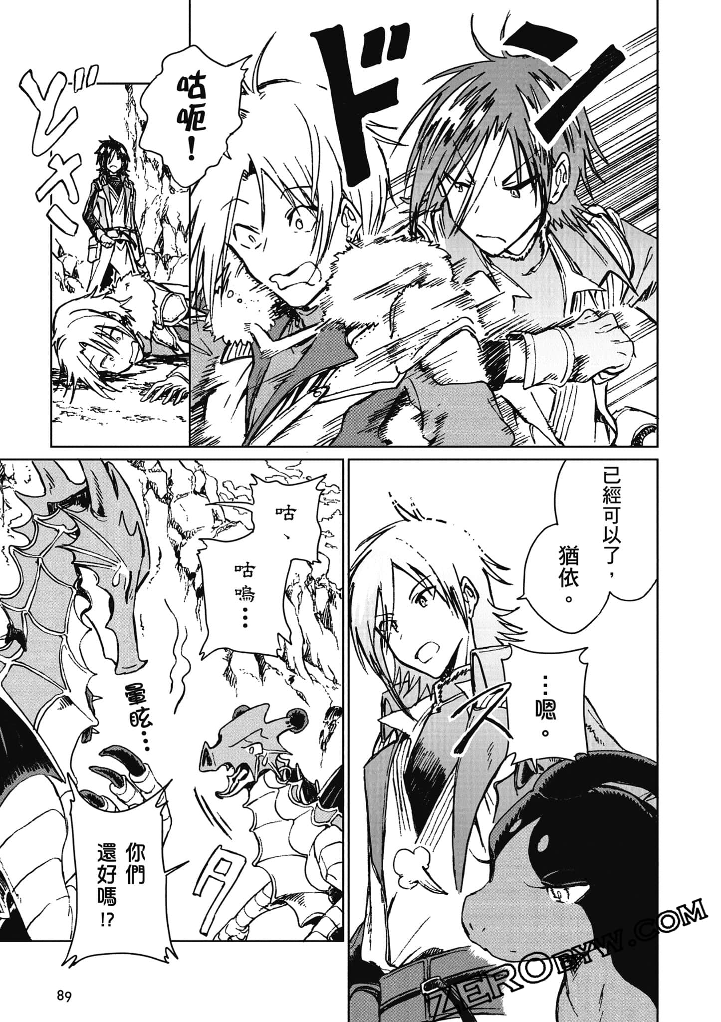 Page 90