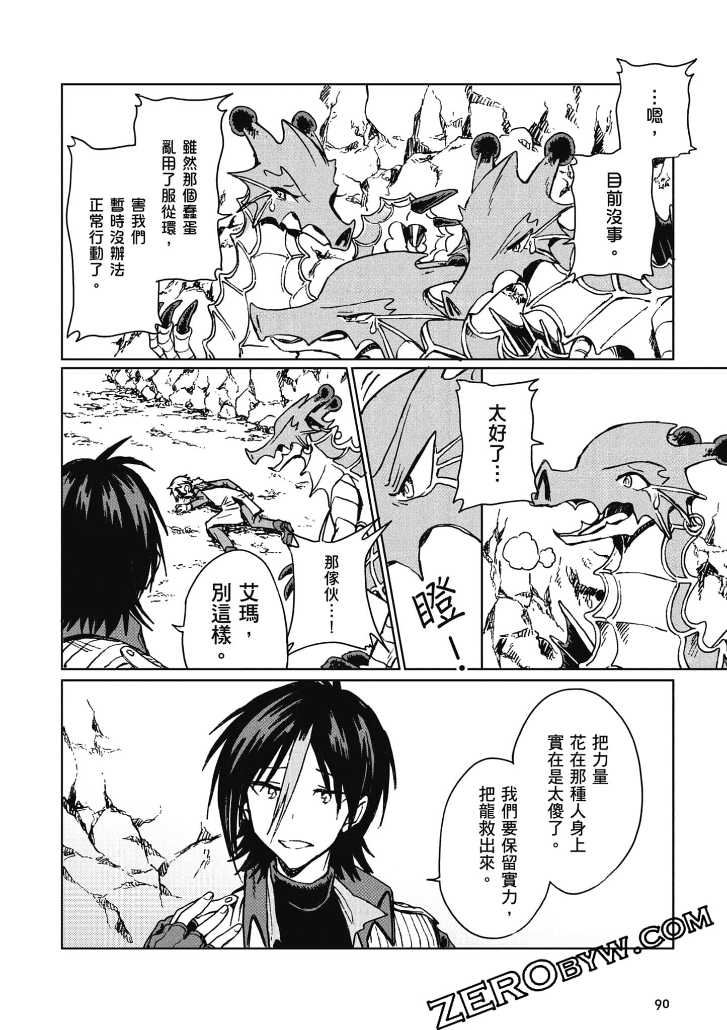 Page 91