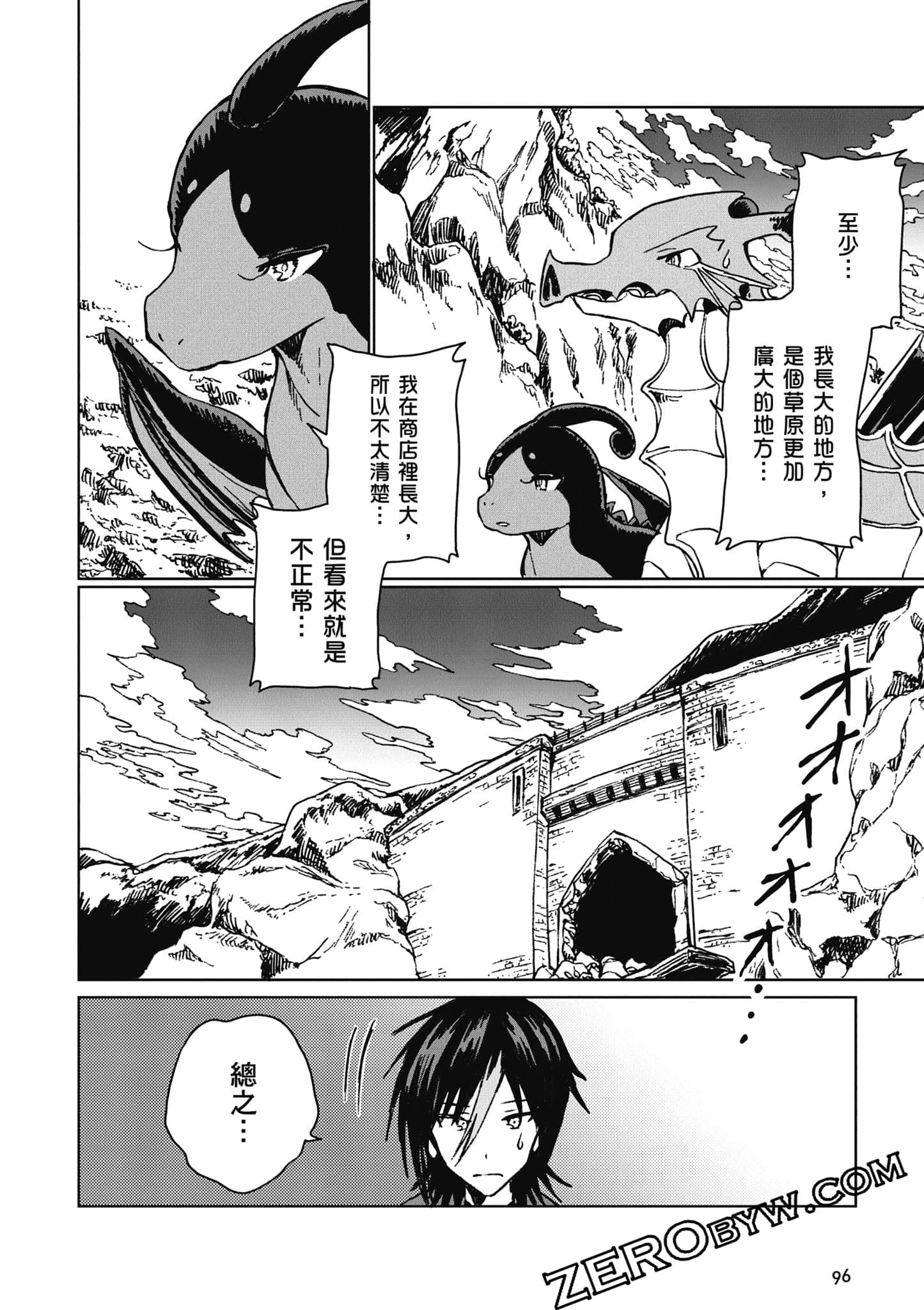 Page 97