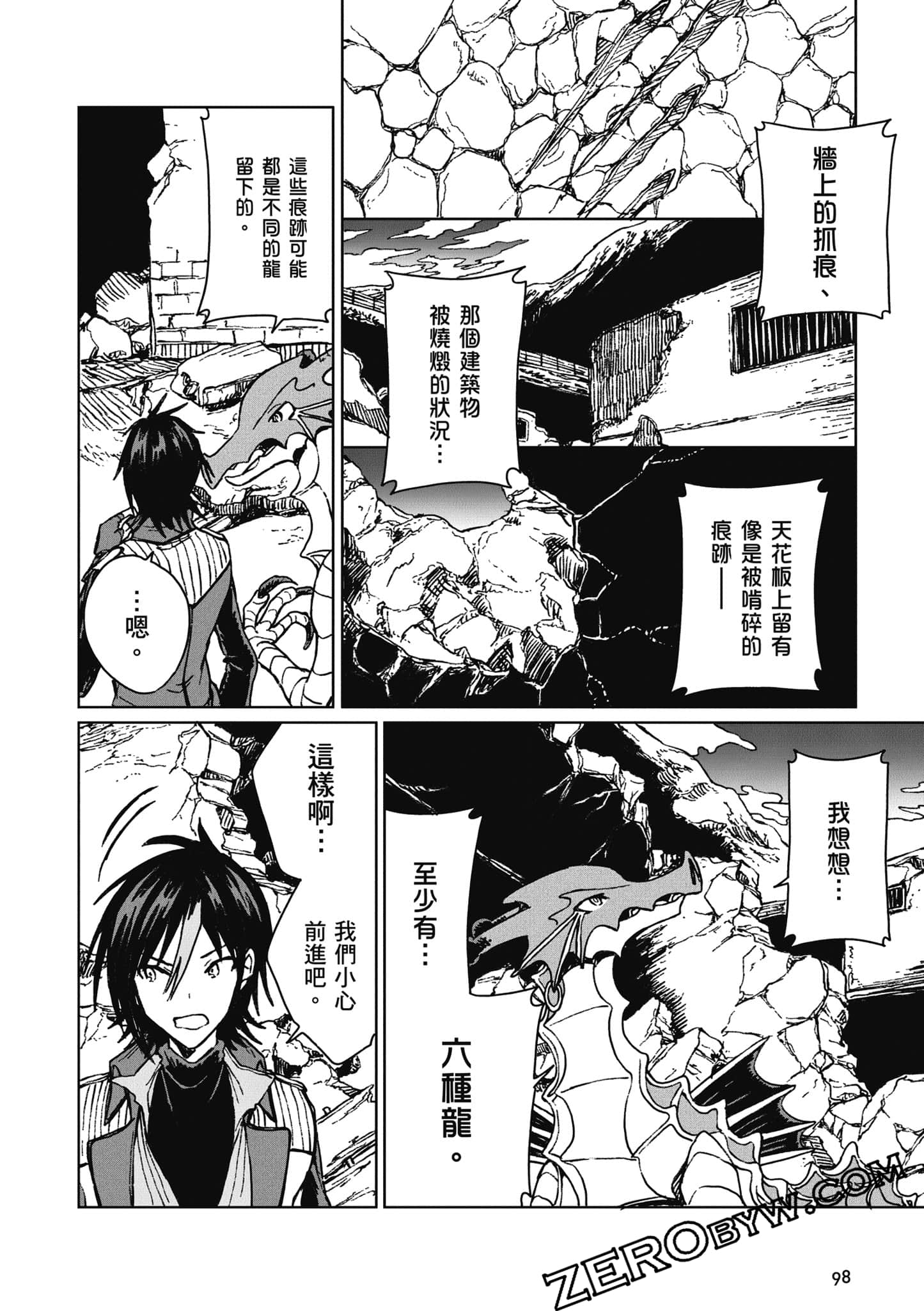 Page 99