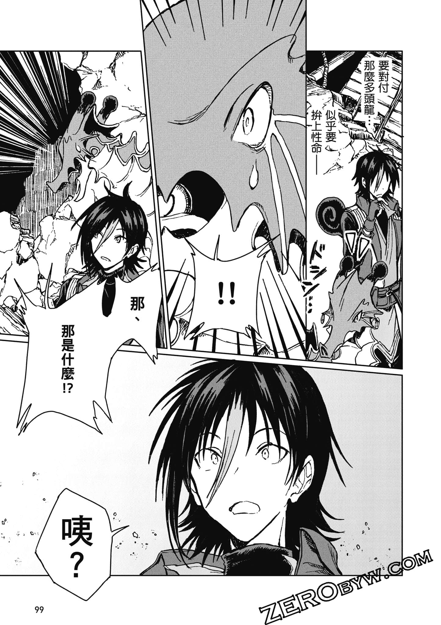 Page 100