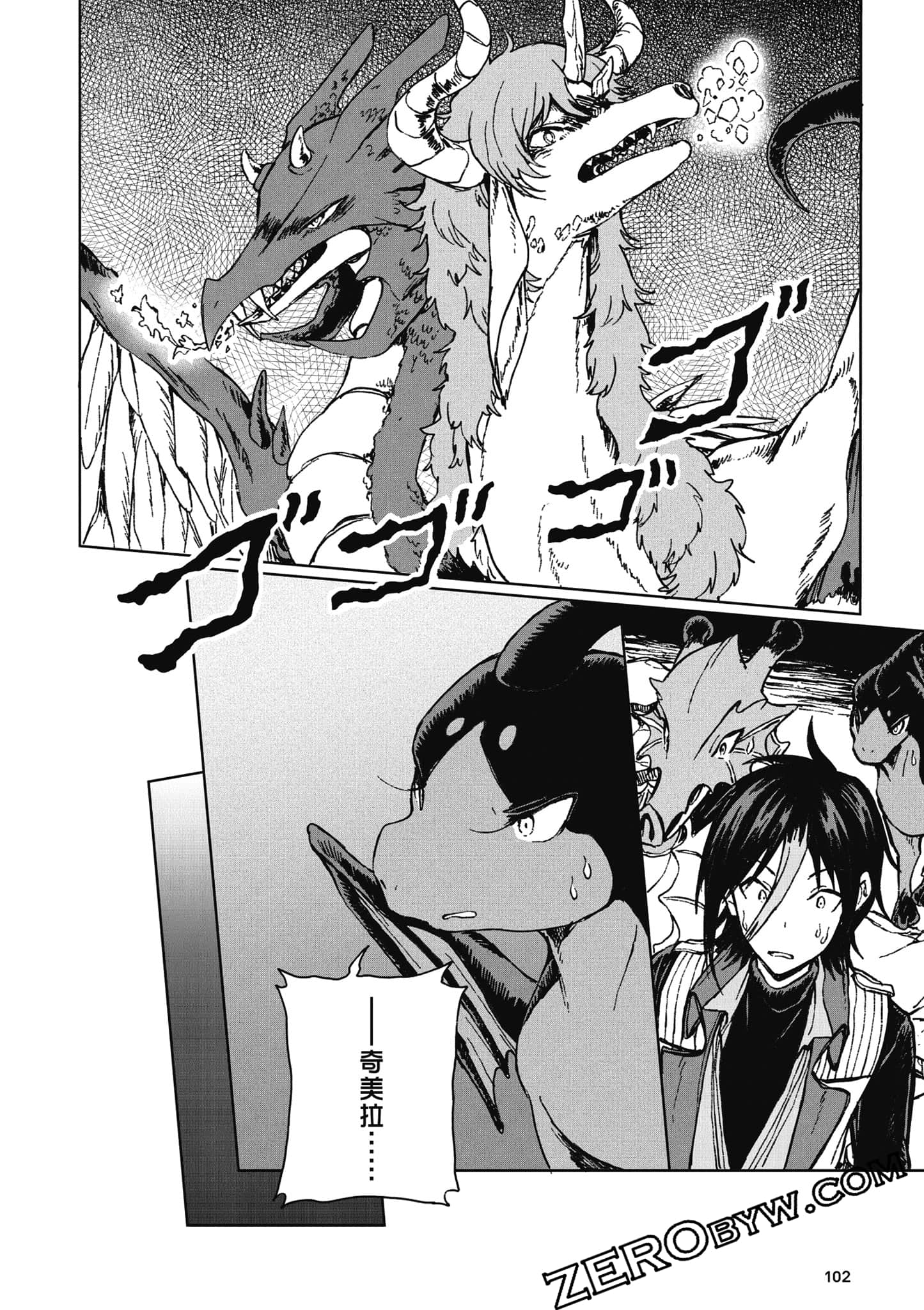 Page 103
