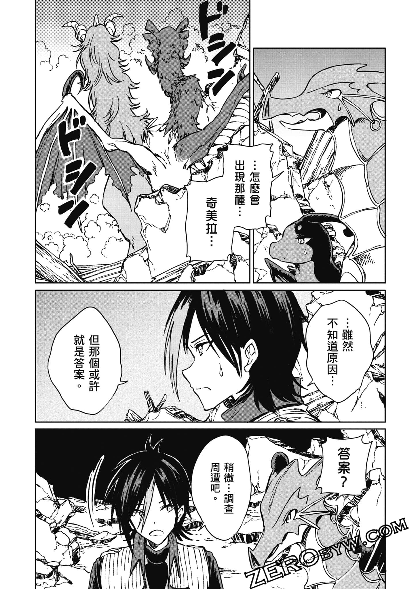 Page 109