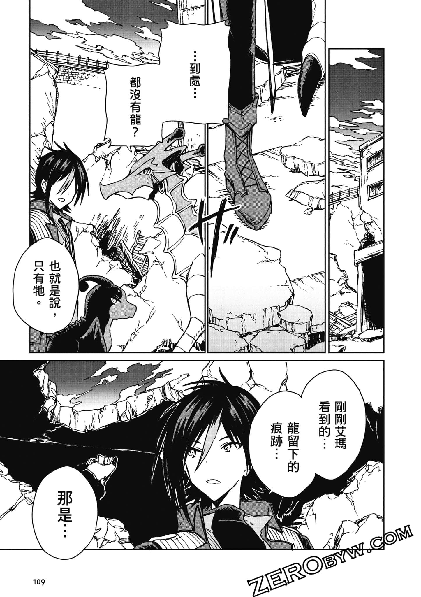 Page 110