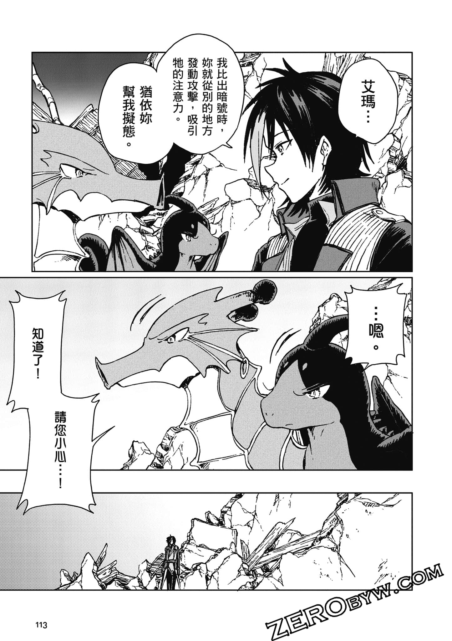 Page 114