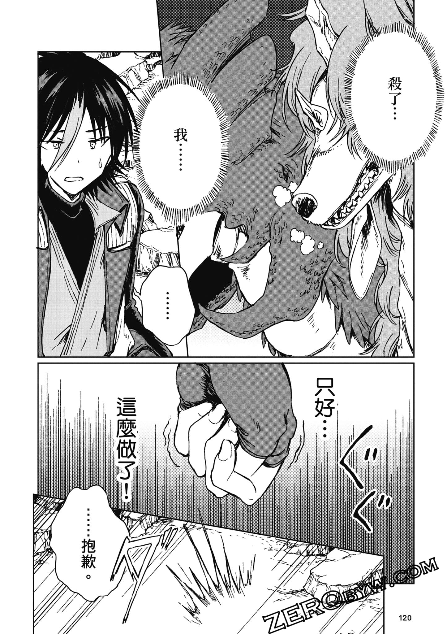 Page 121