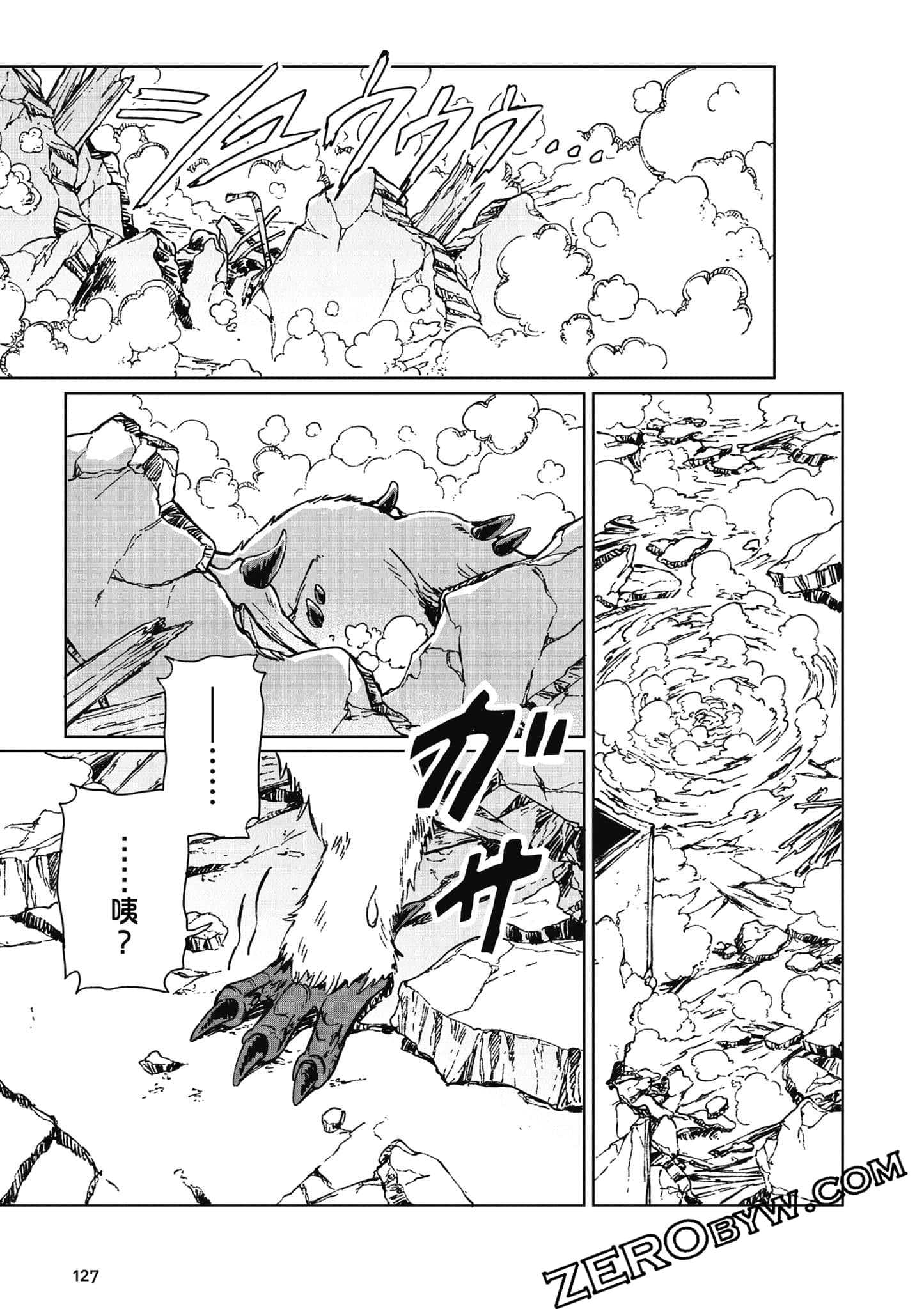 Page 128