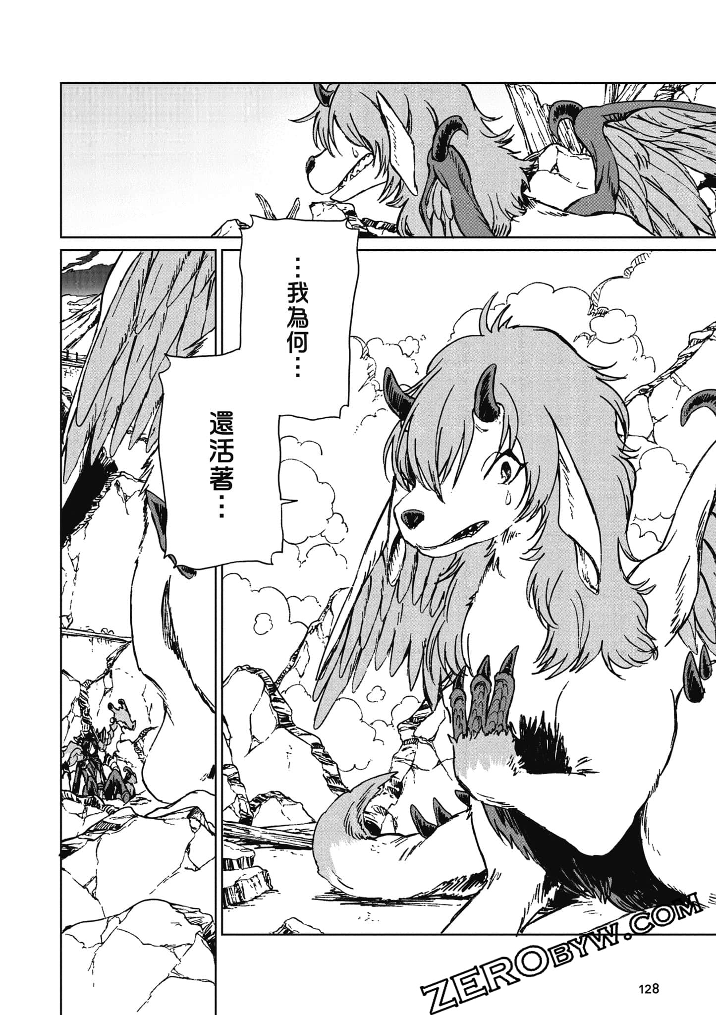 Page 129