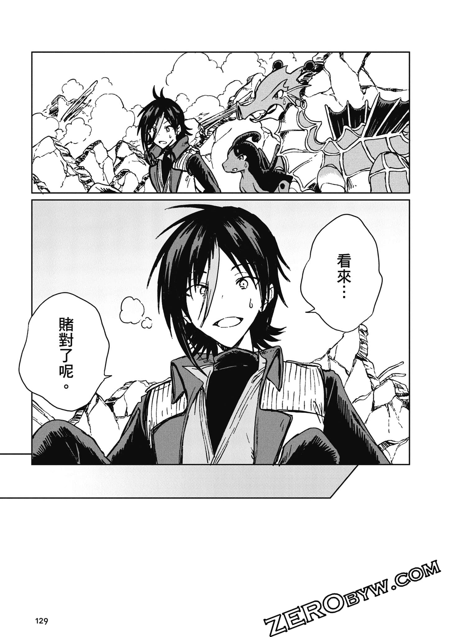 Page 130