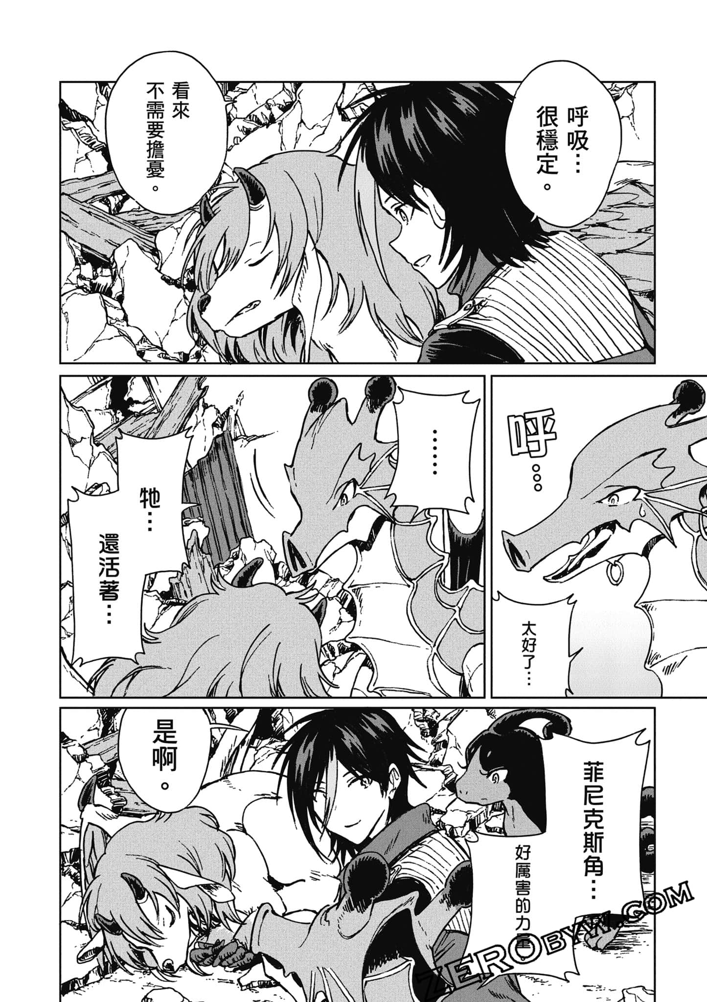 Page 133