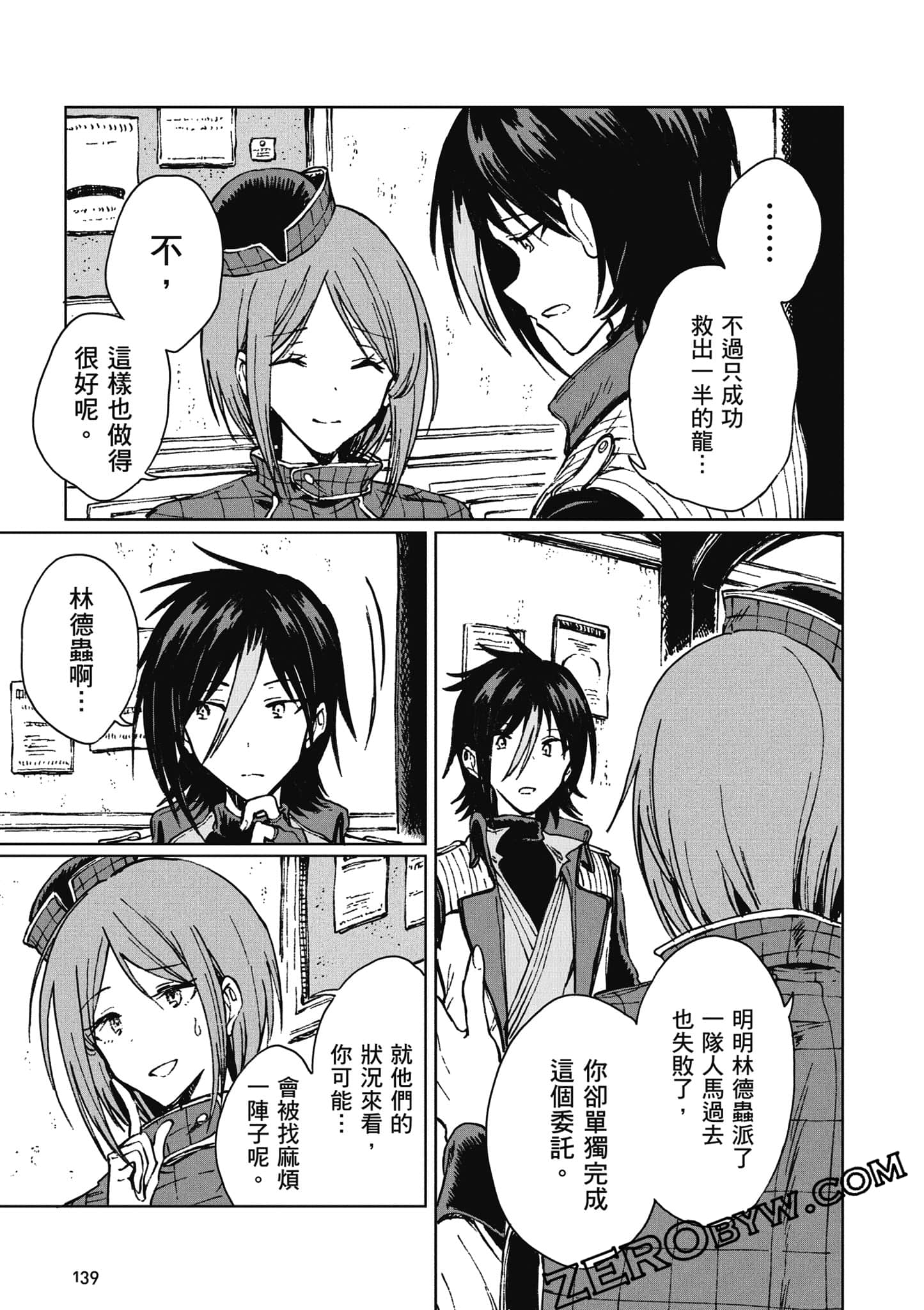 Page 140