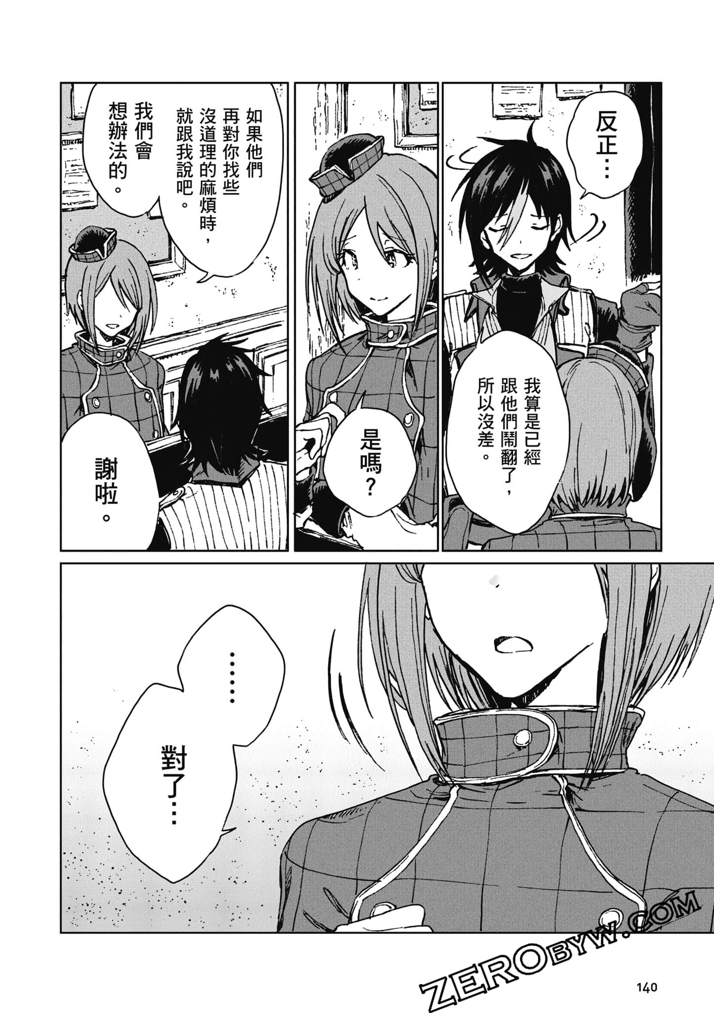 Page 141