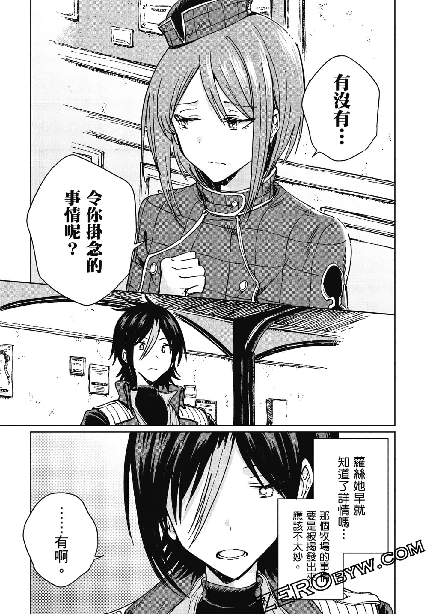 Page 142
