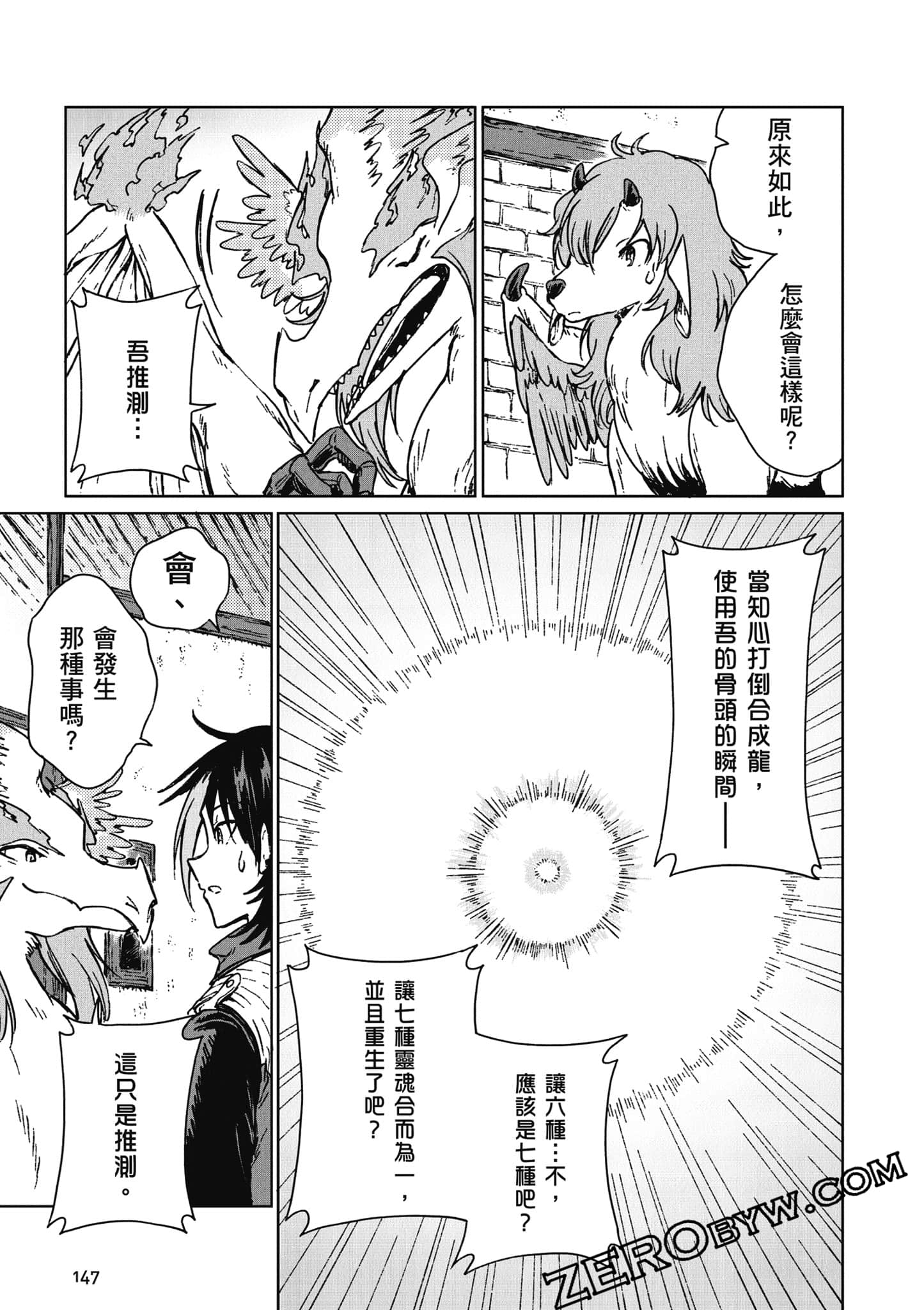 Page 148
