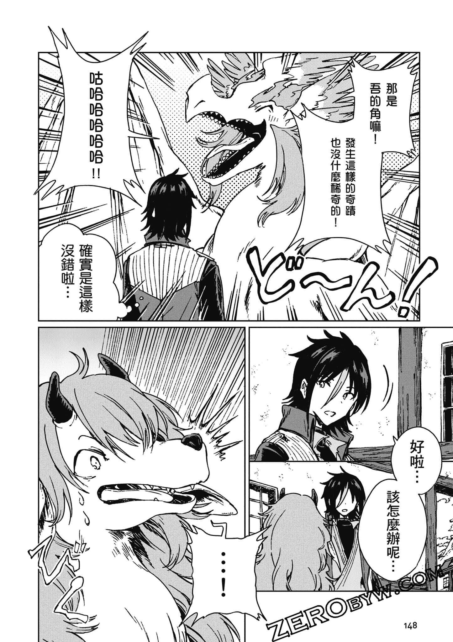 Page 149
