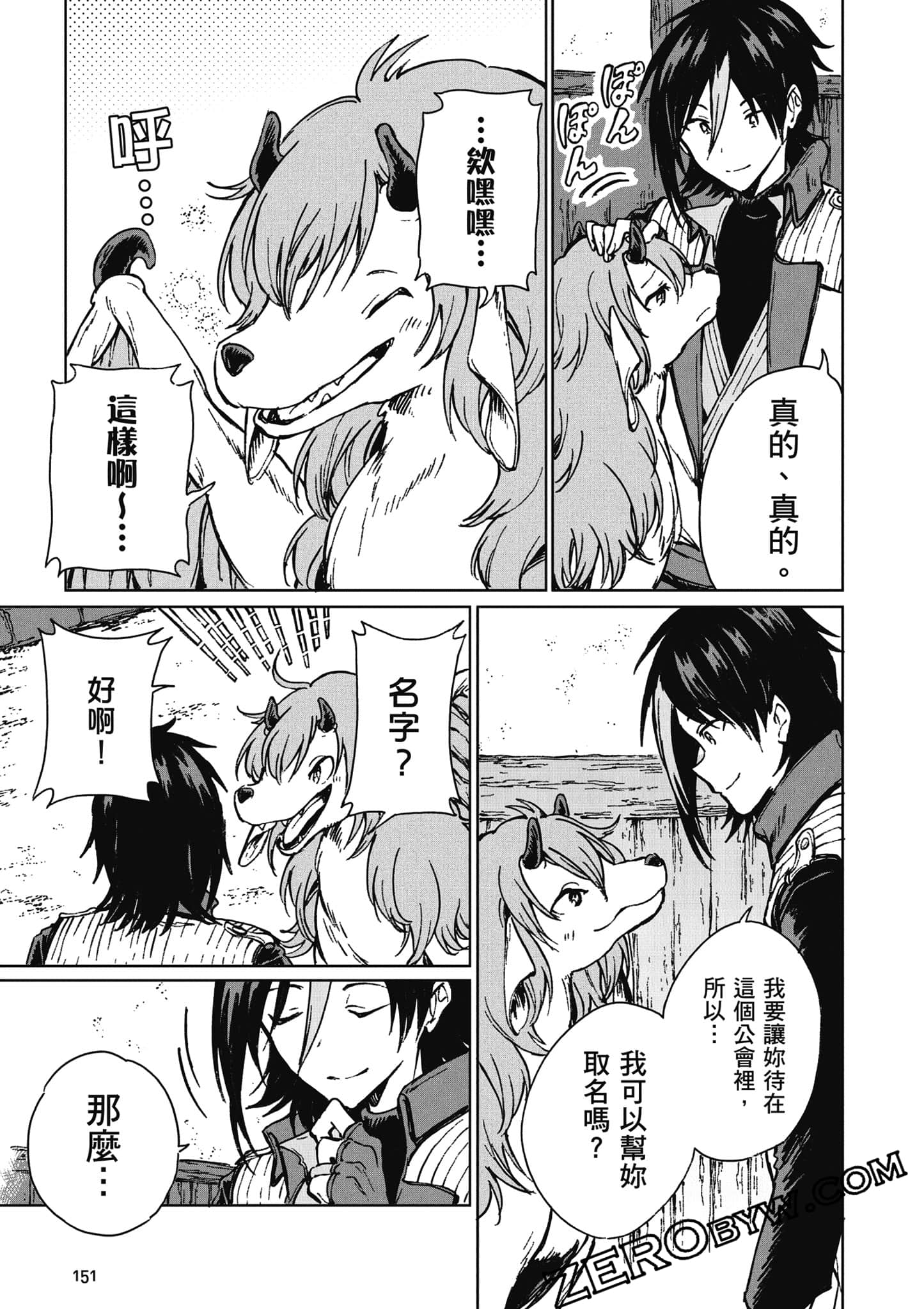 Page 152