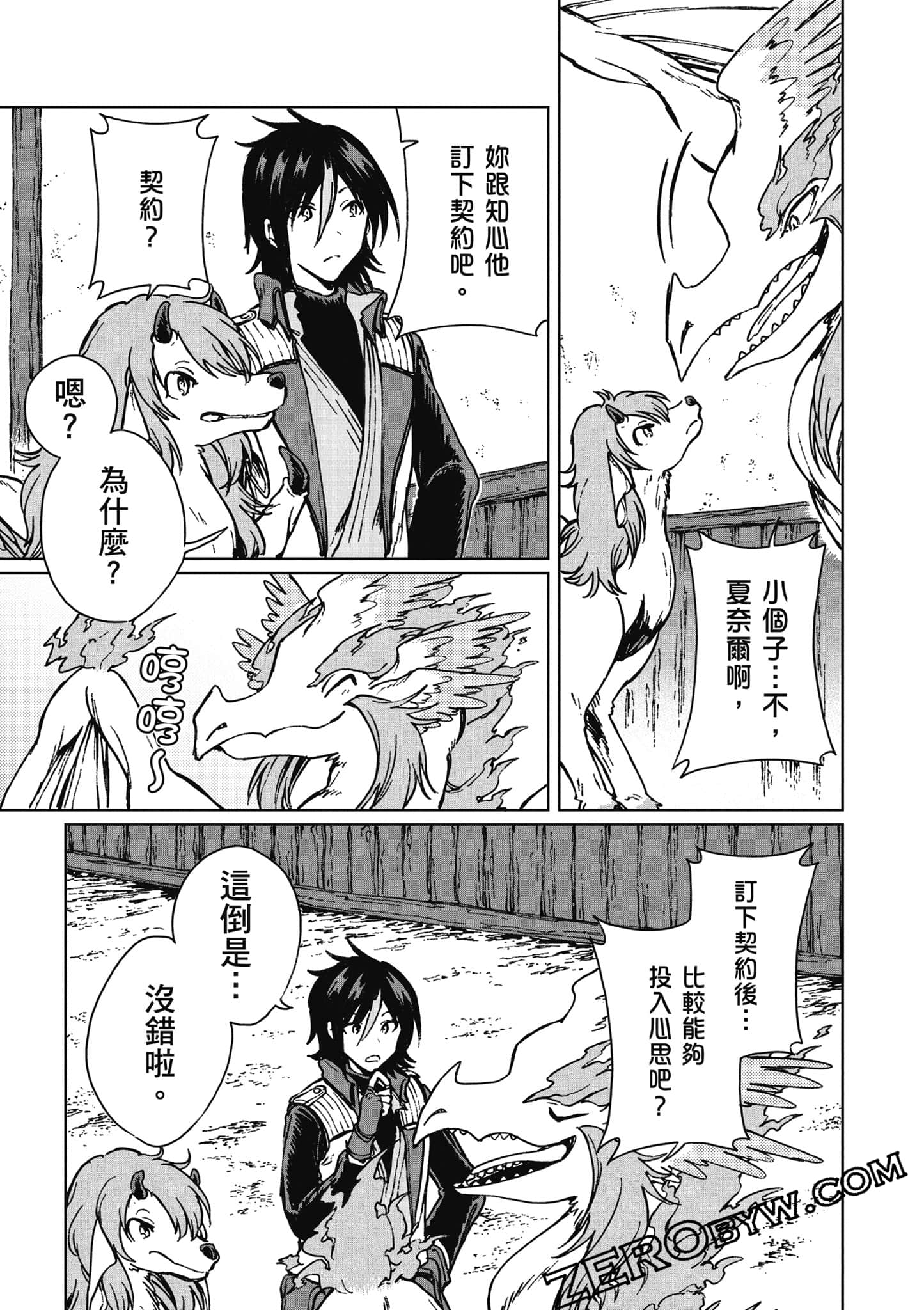 Page 154