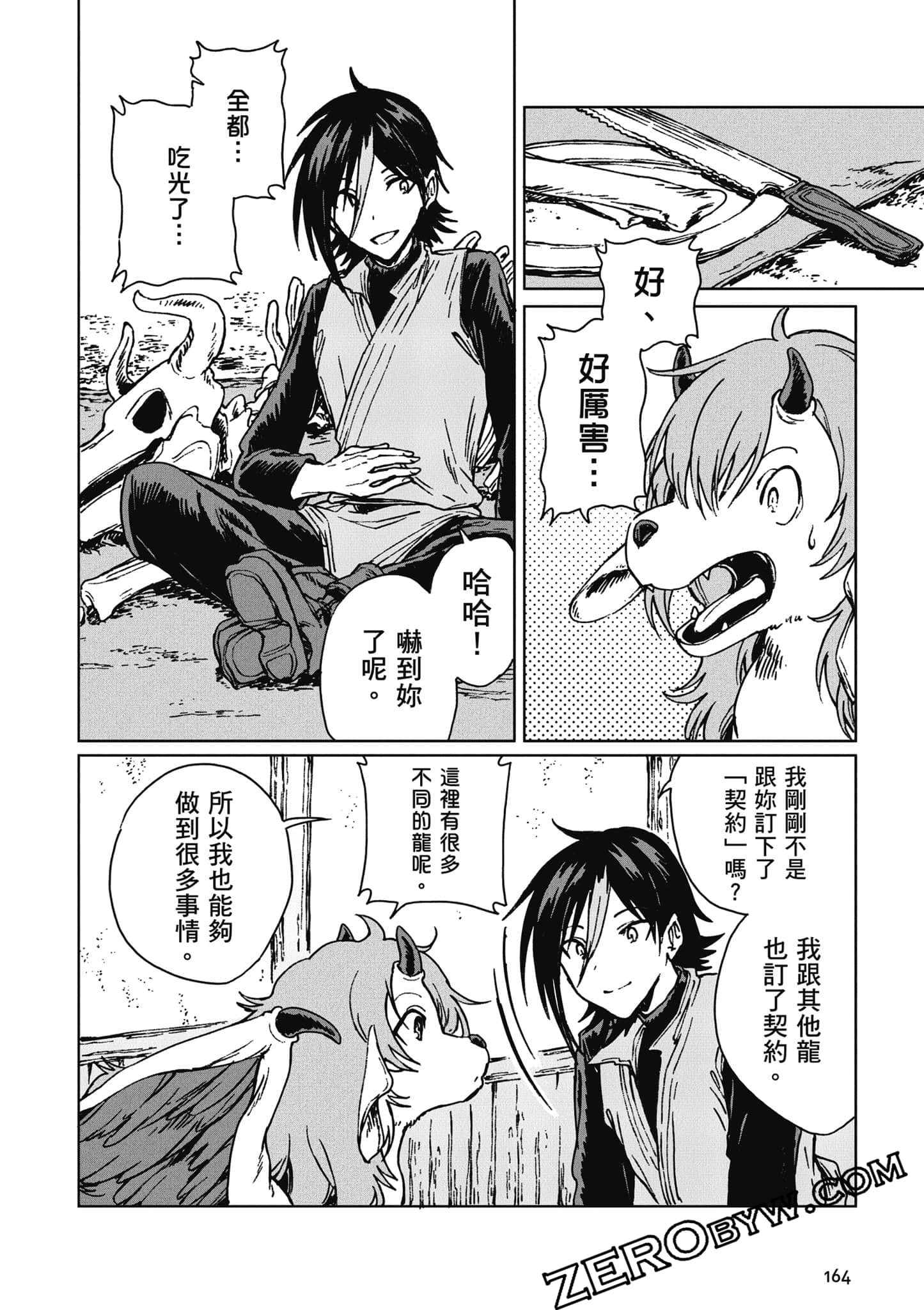 Page 165