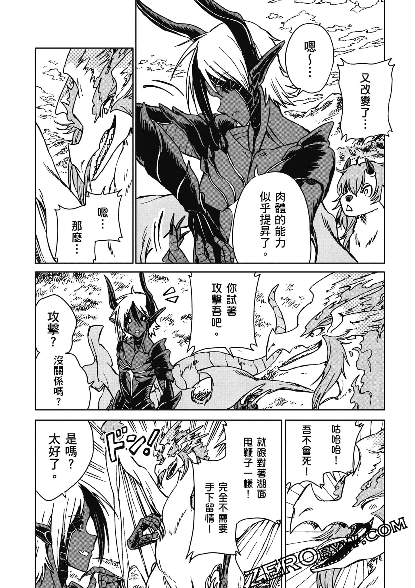 Page 167
