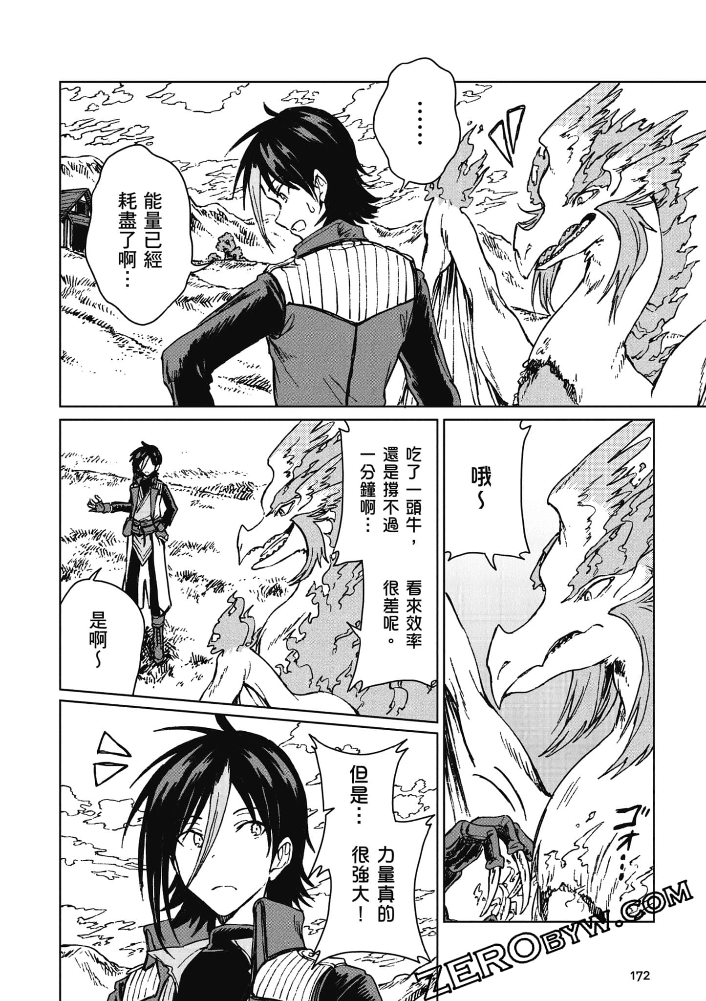 Page 173