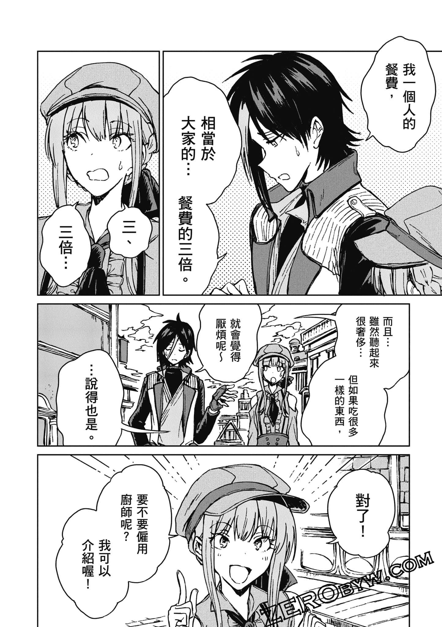 Page 179