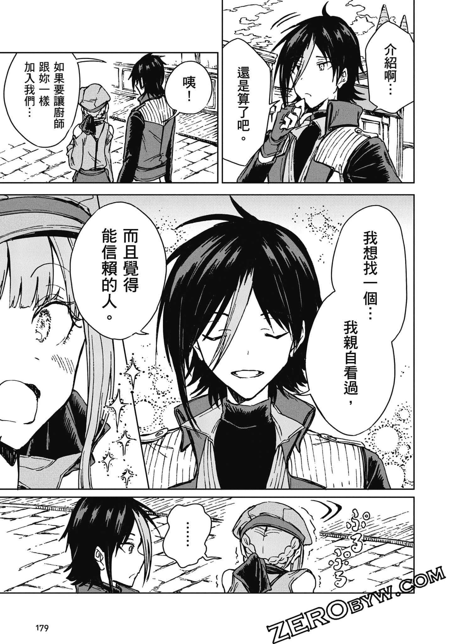 Page 180