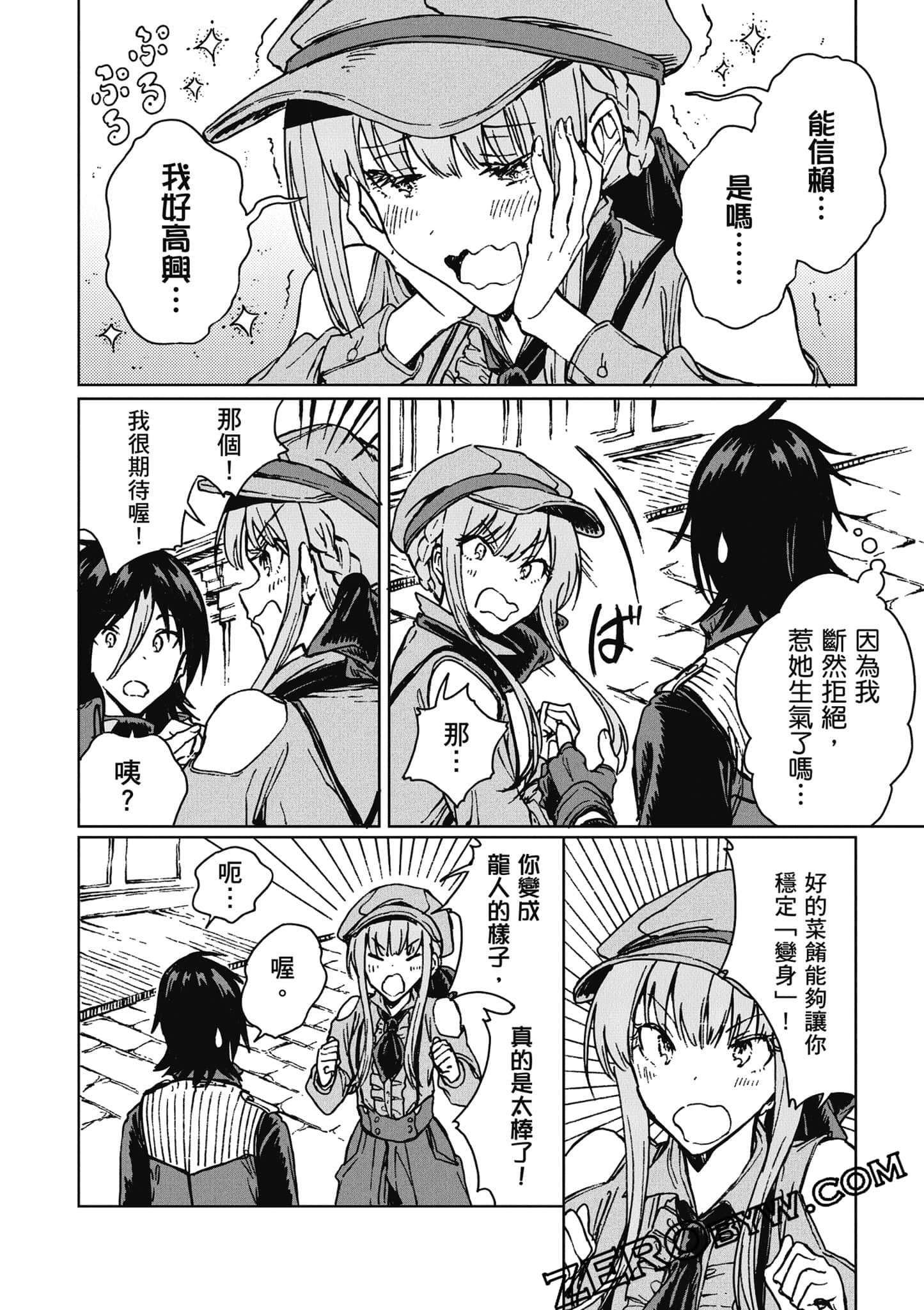 Page 181