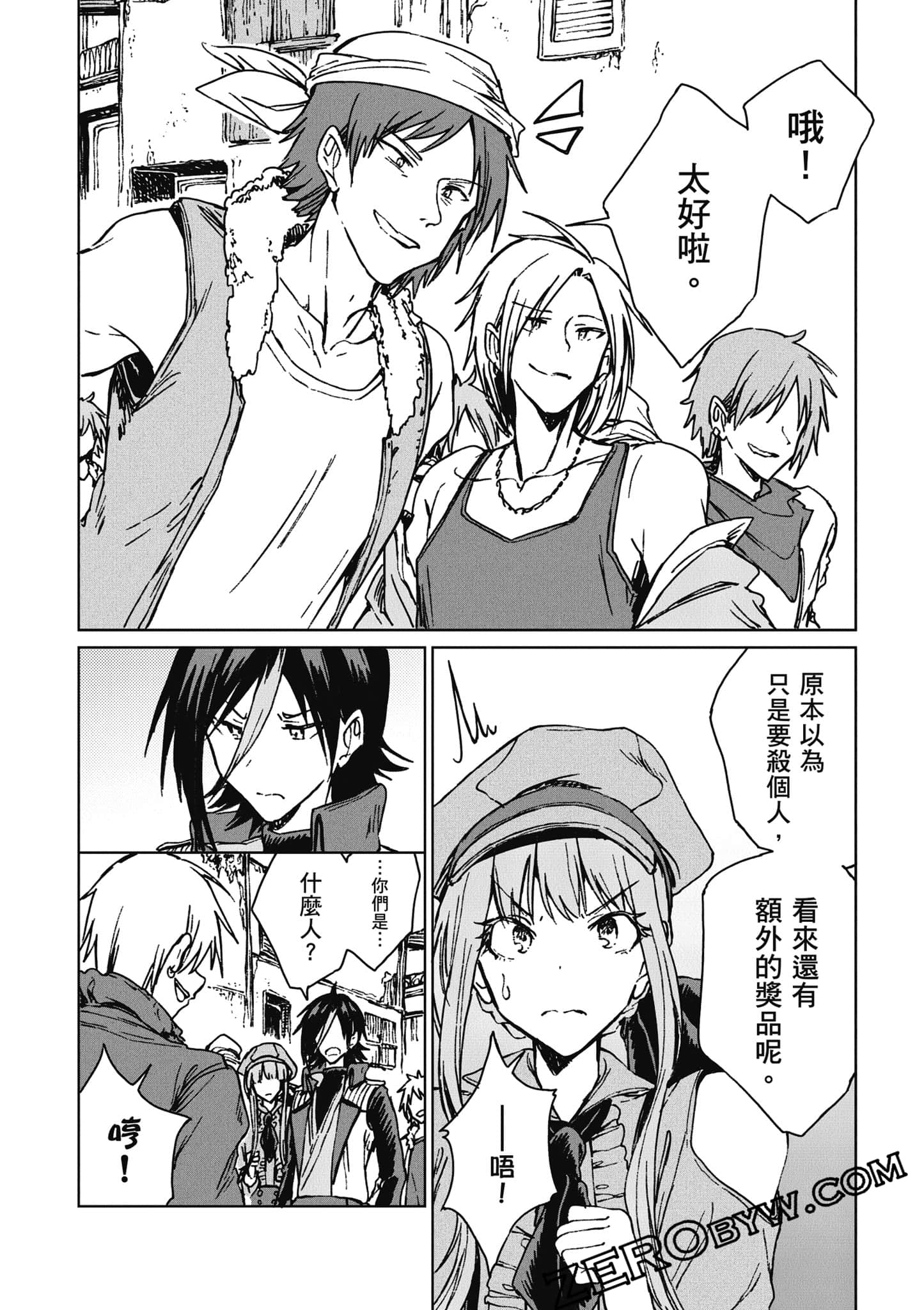 Page 183