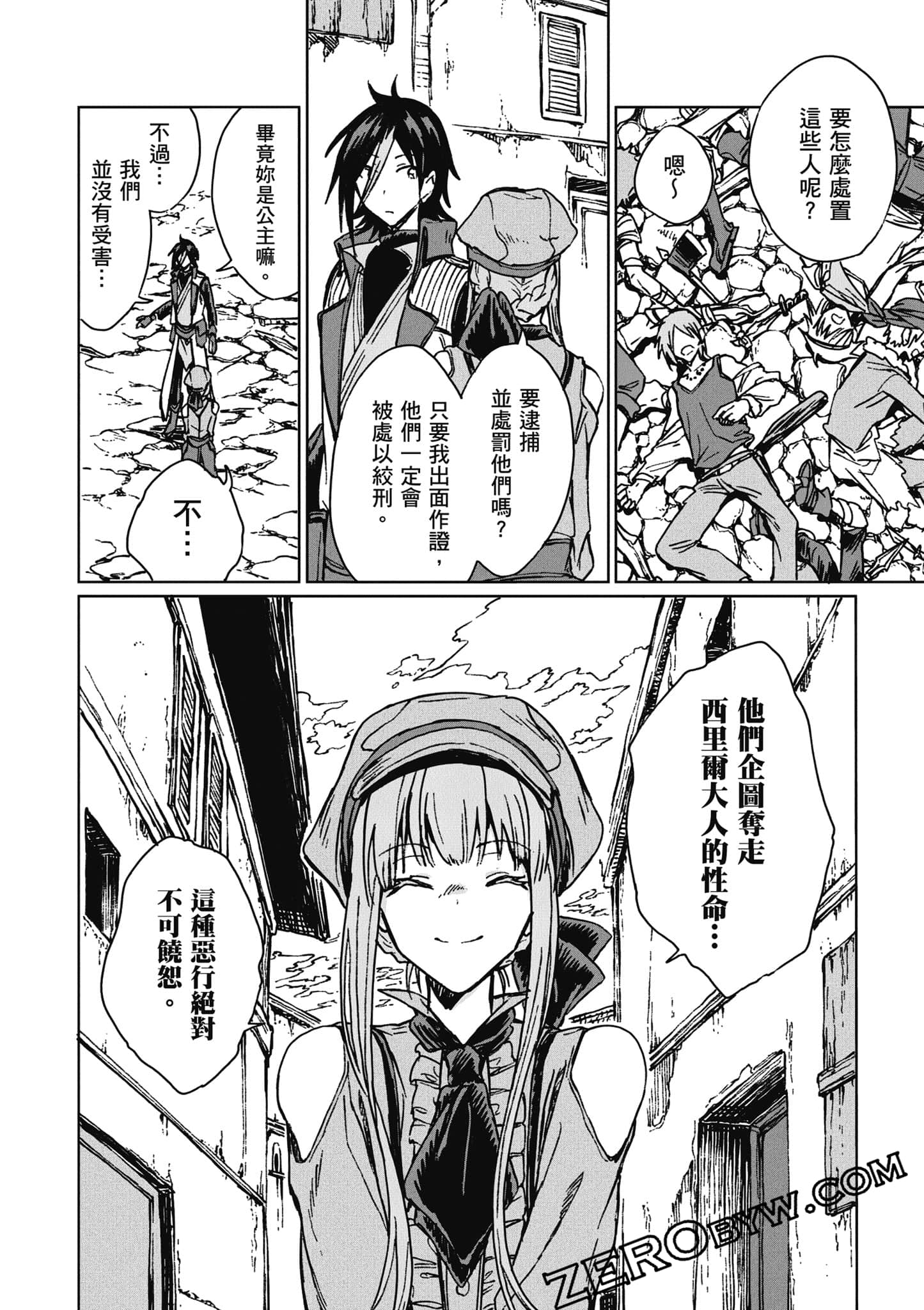 Page 189