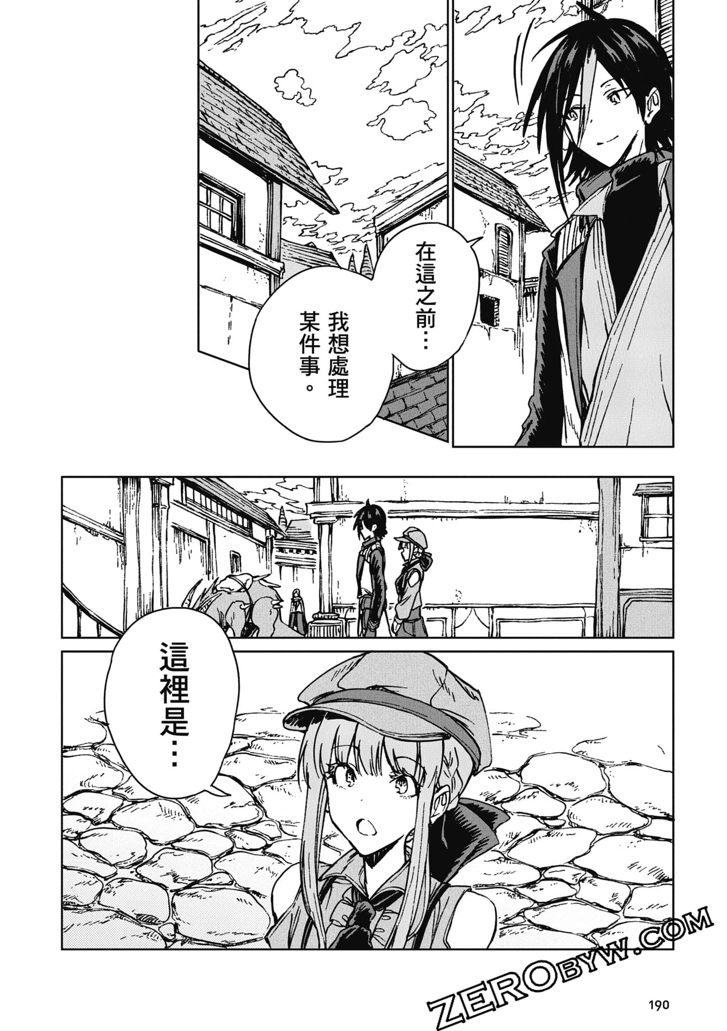 Page 191