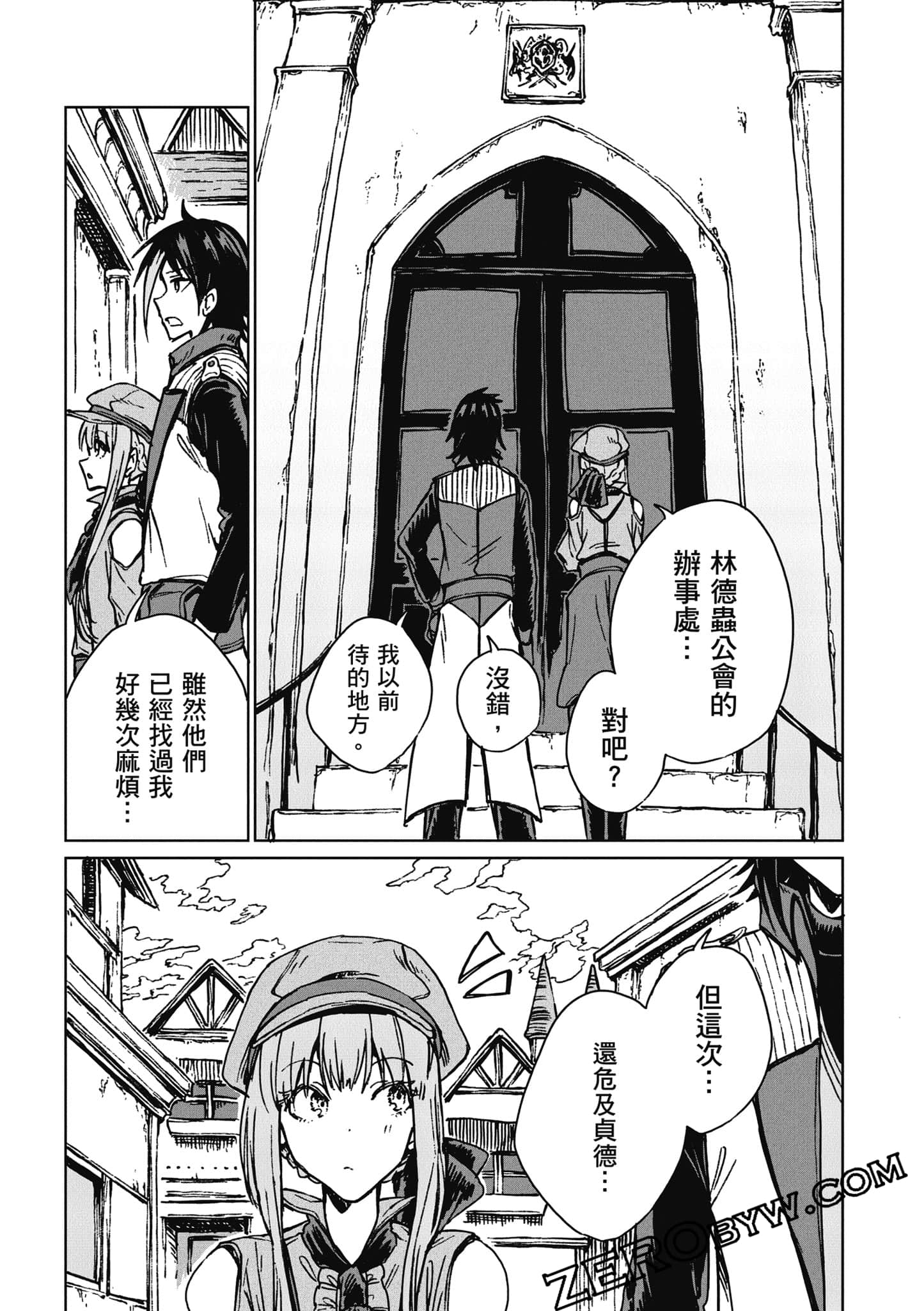 Page 192