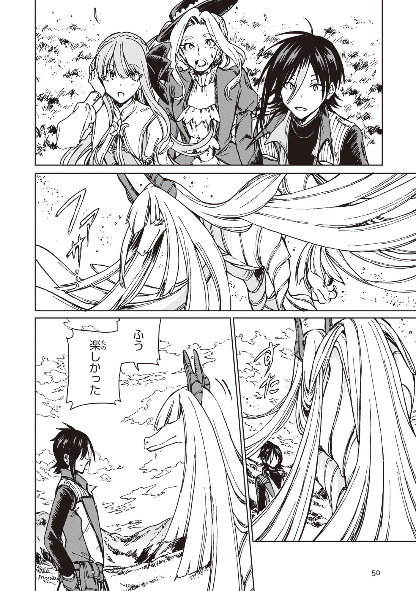 Page 52