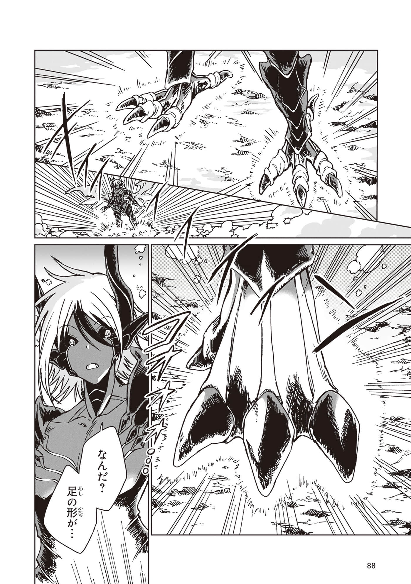 Page 90