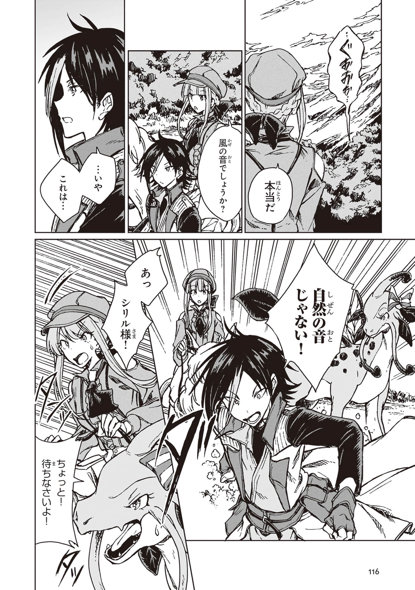Page 118
