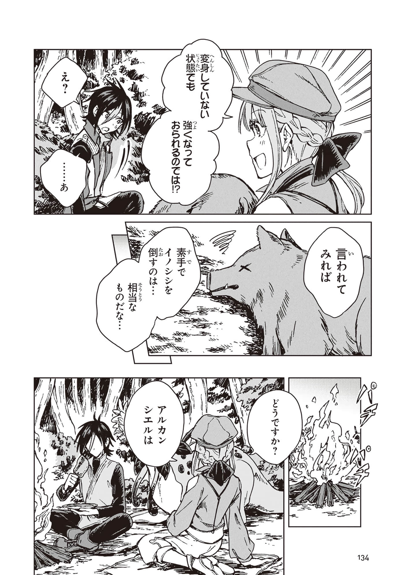 Page 136