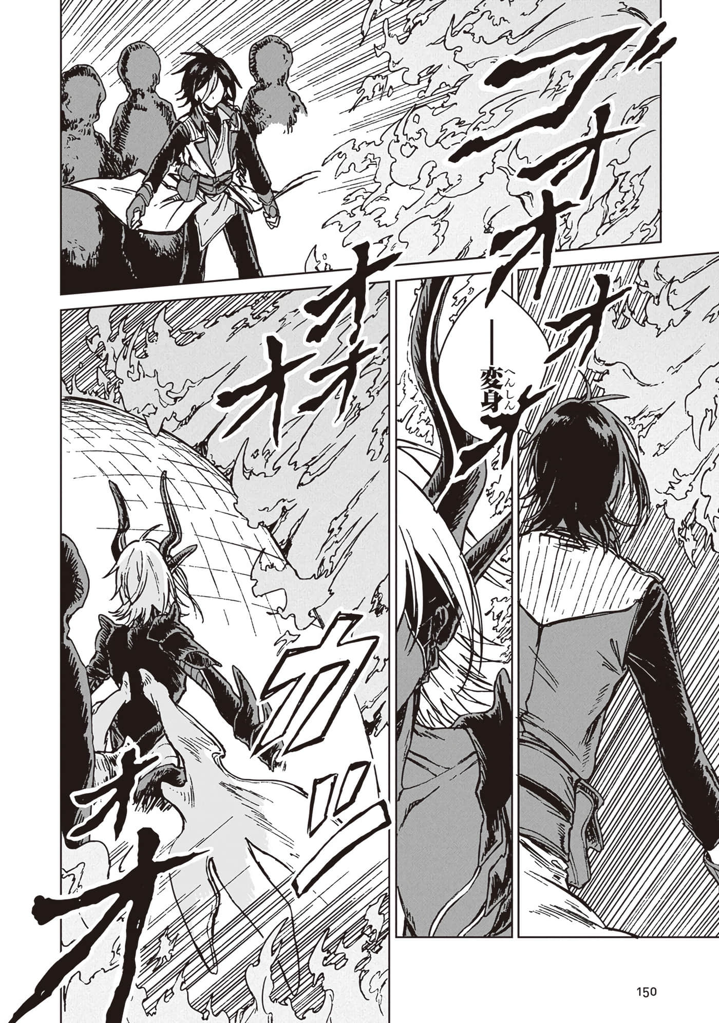 Page 152