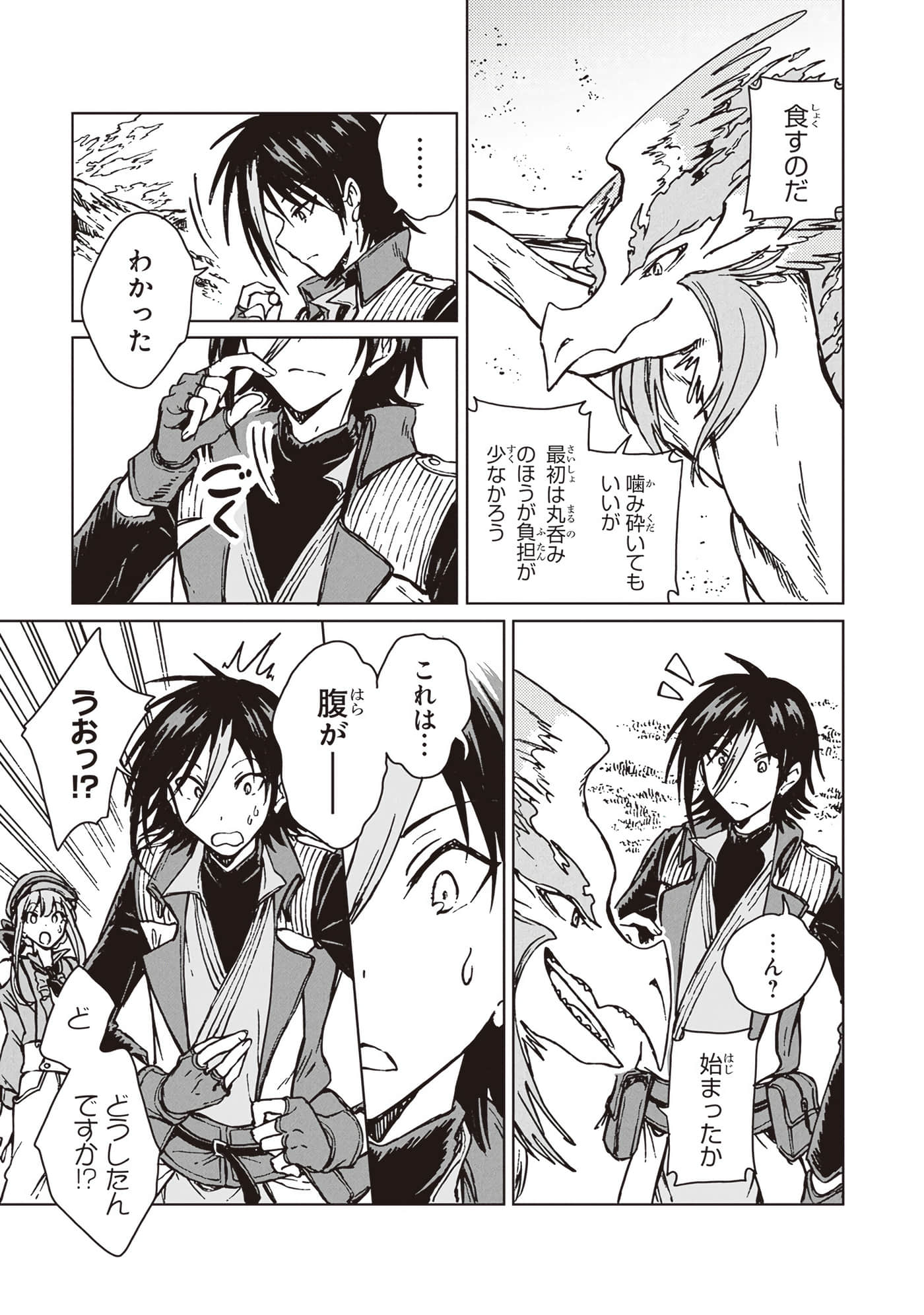 Page 173