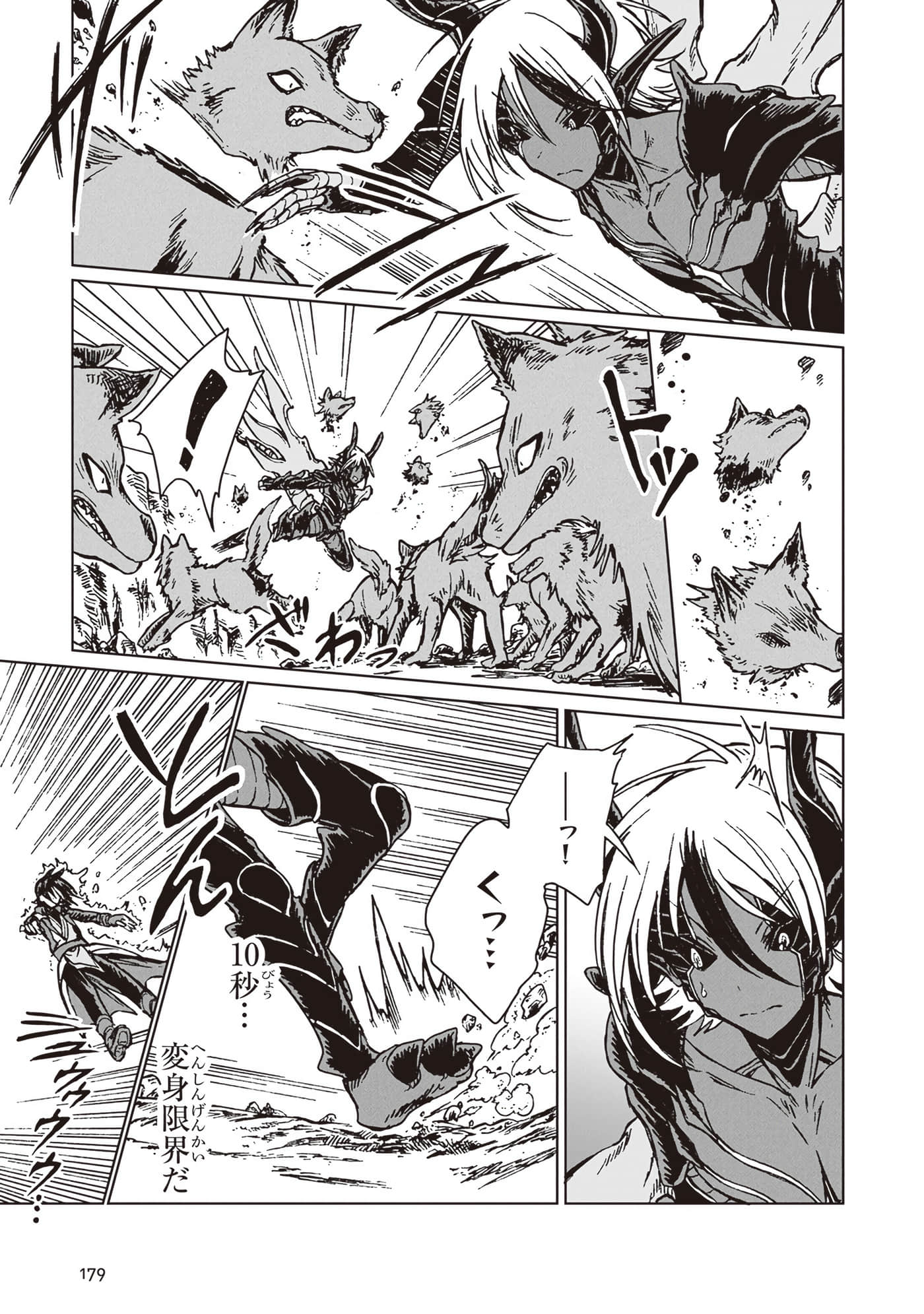 Page 181