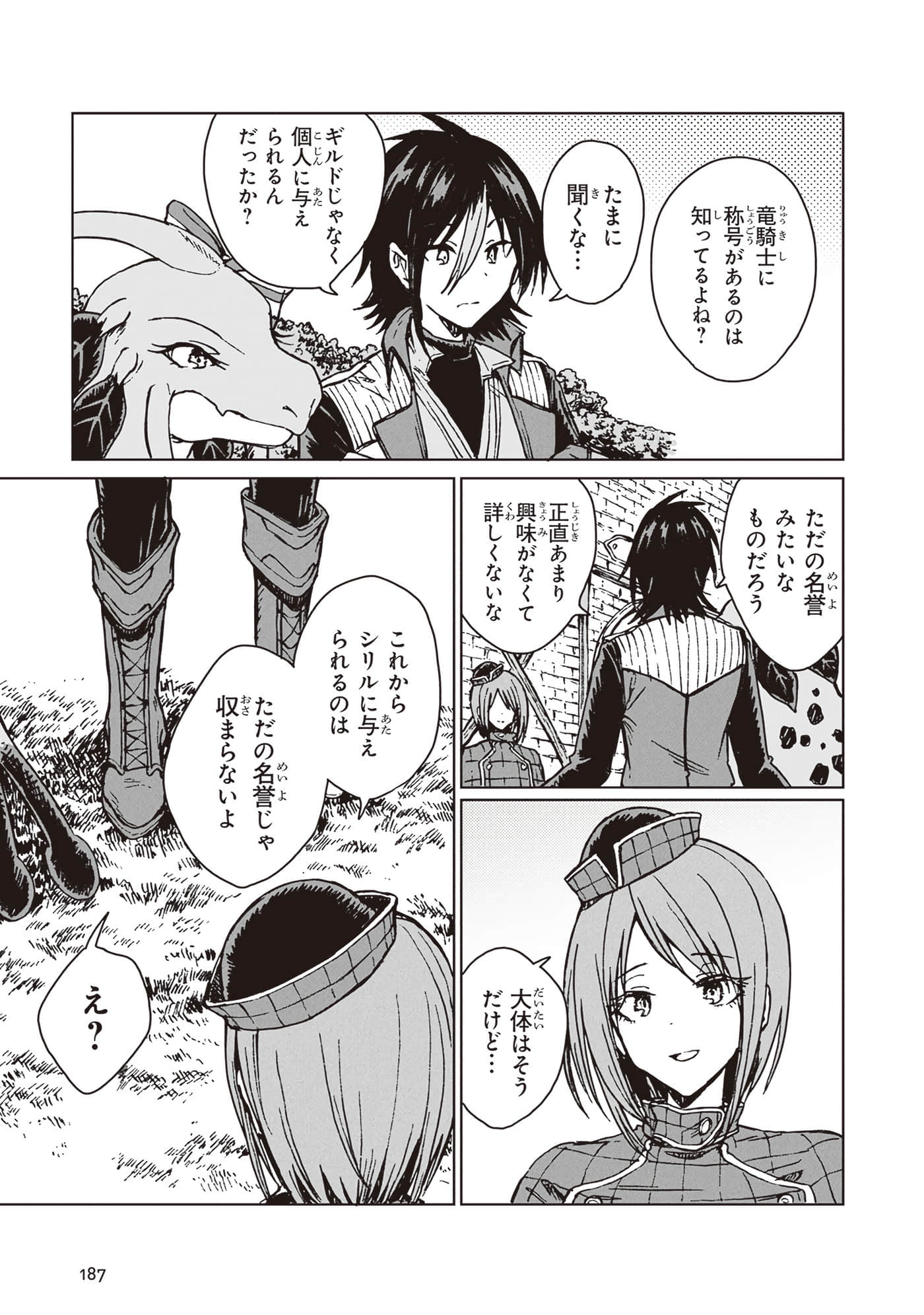 Page 189