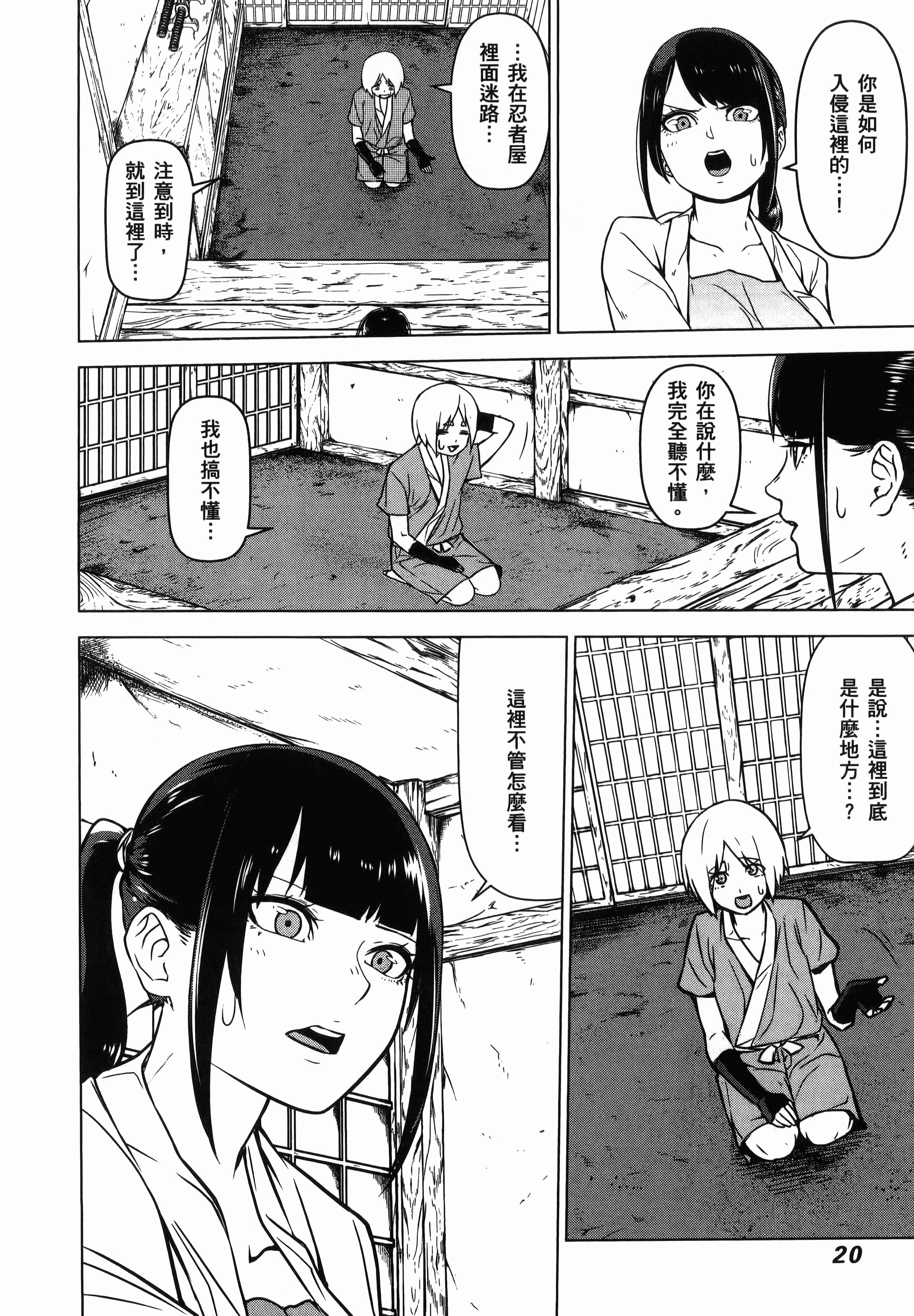 Page 22