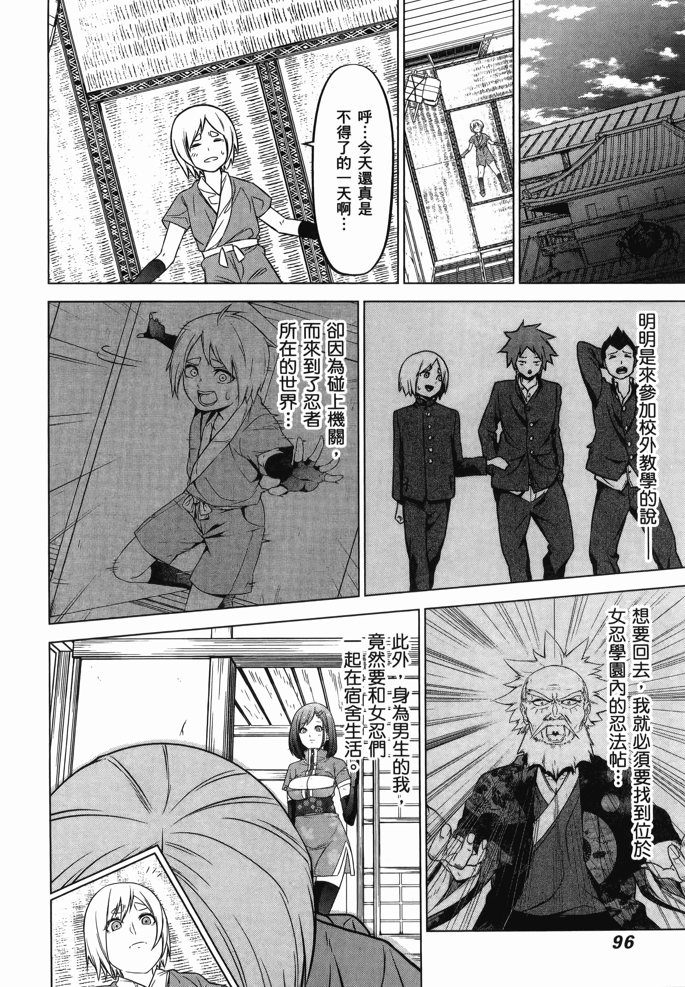 Page 98
