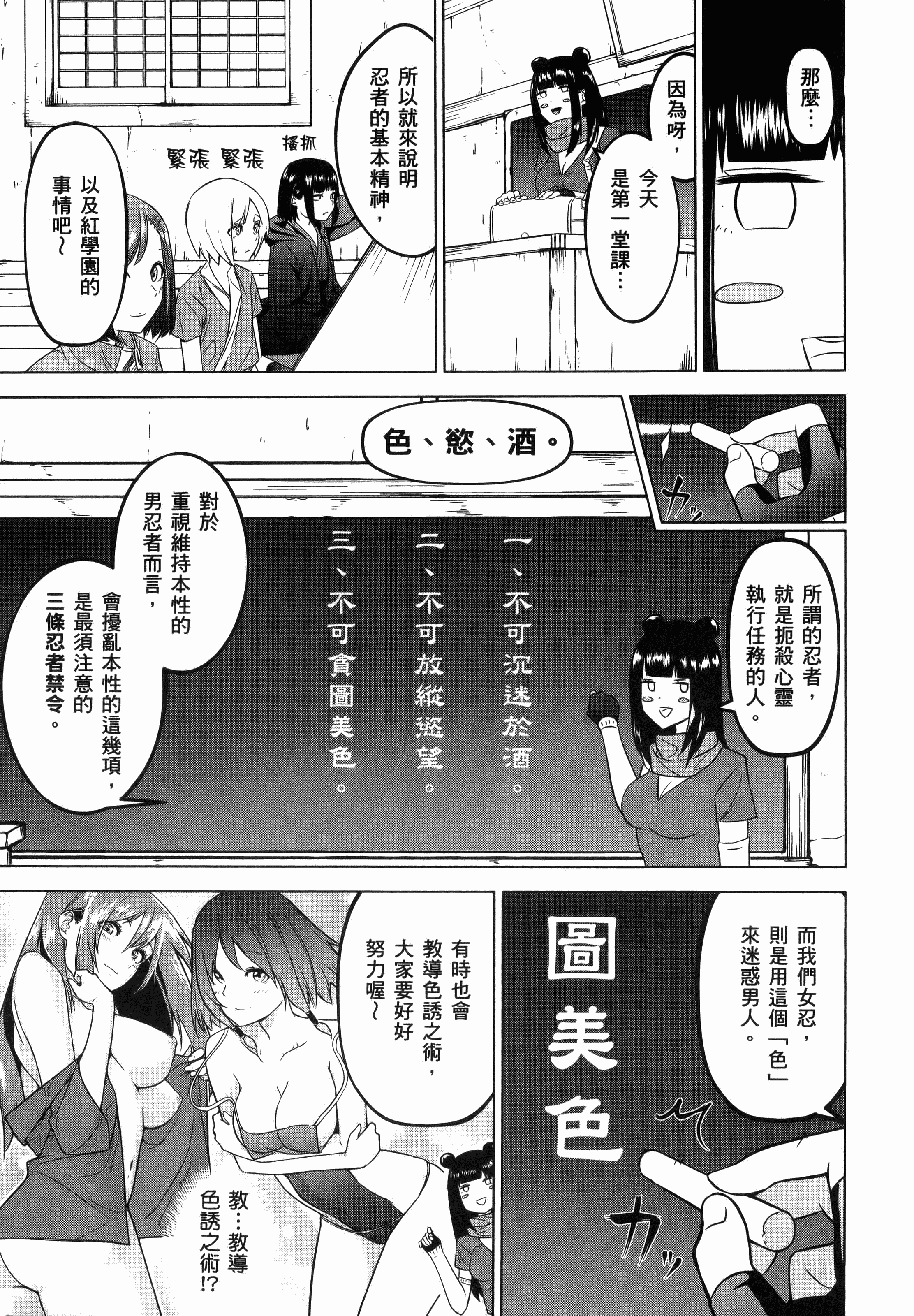 Page 123